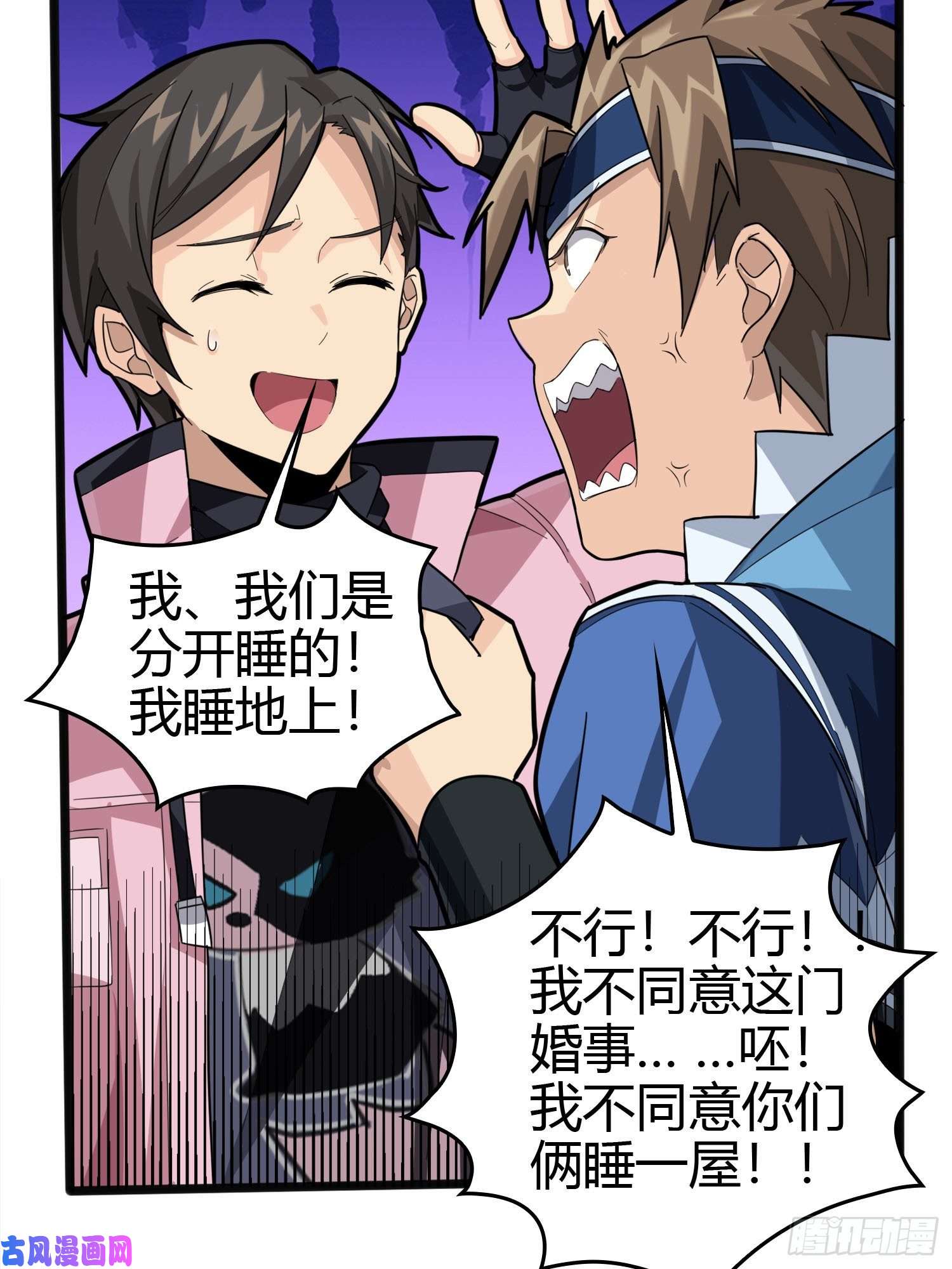 和平精英：描边战神33话.独立（二）