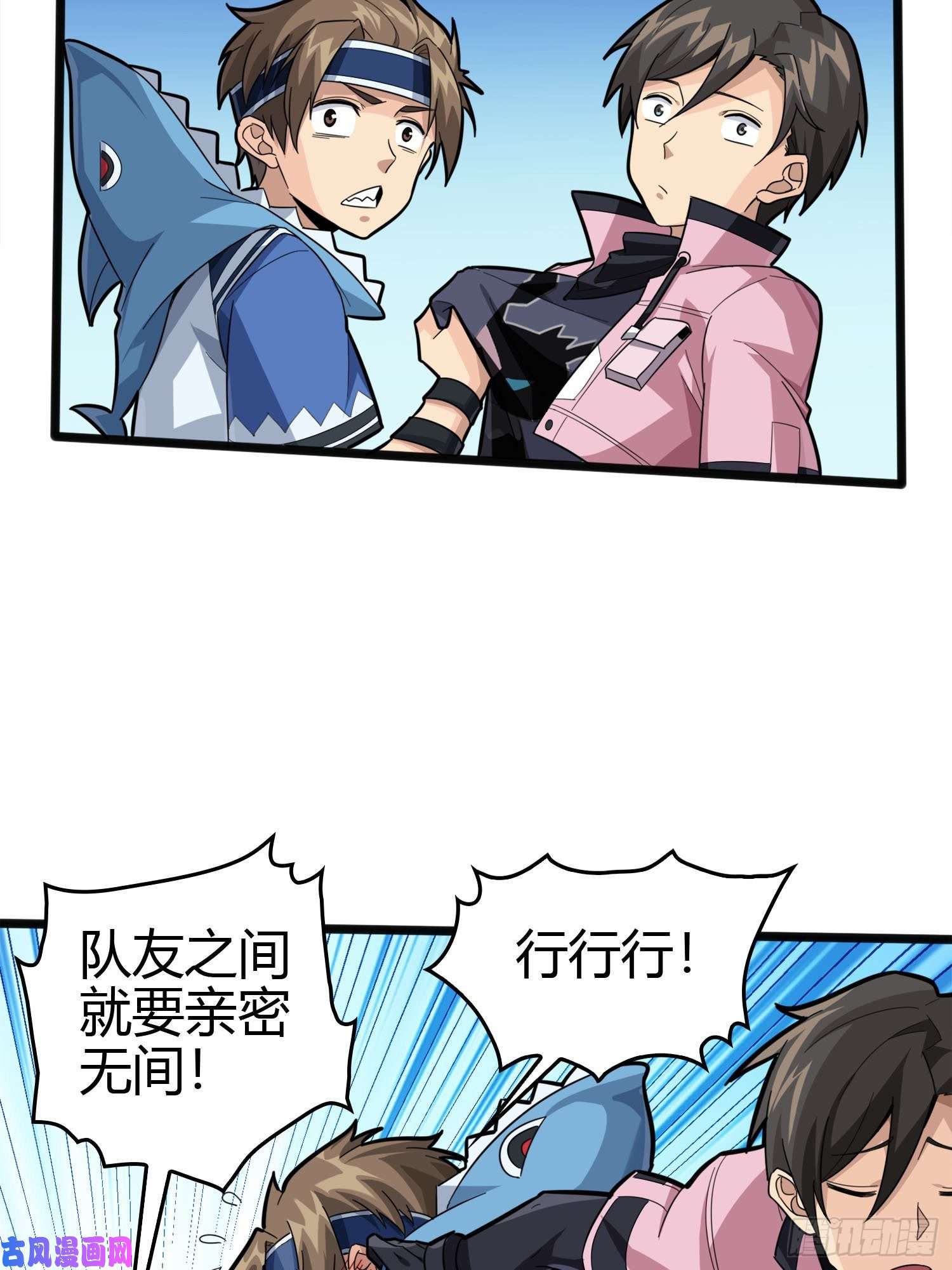 和平精英：描边战神33话.独立（二）