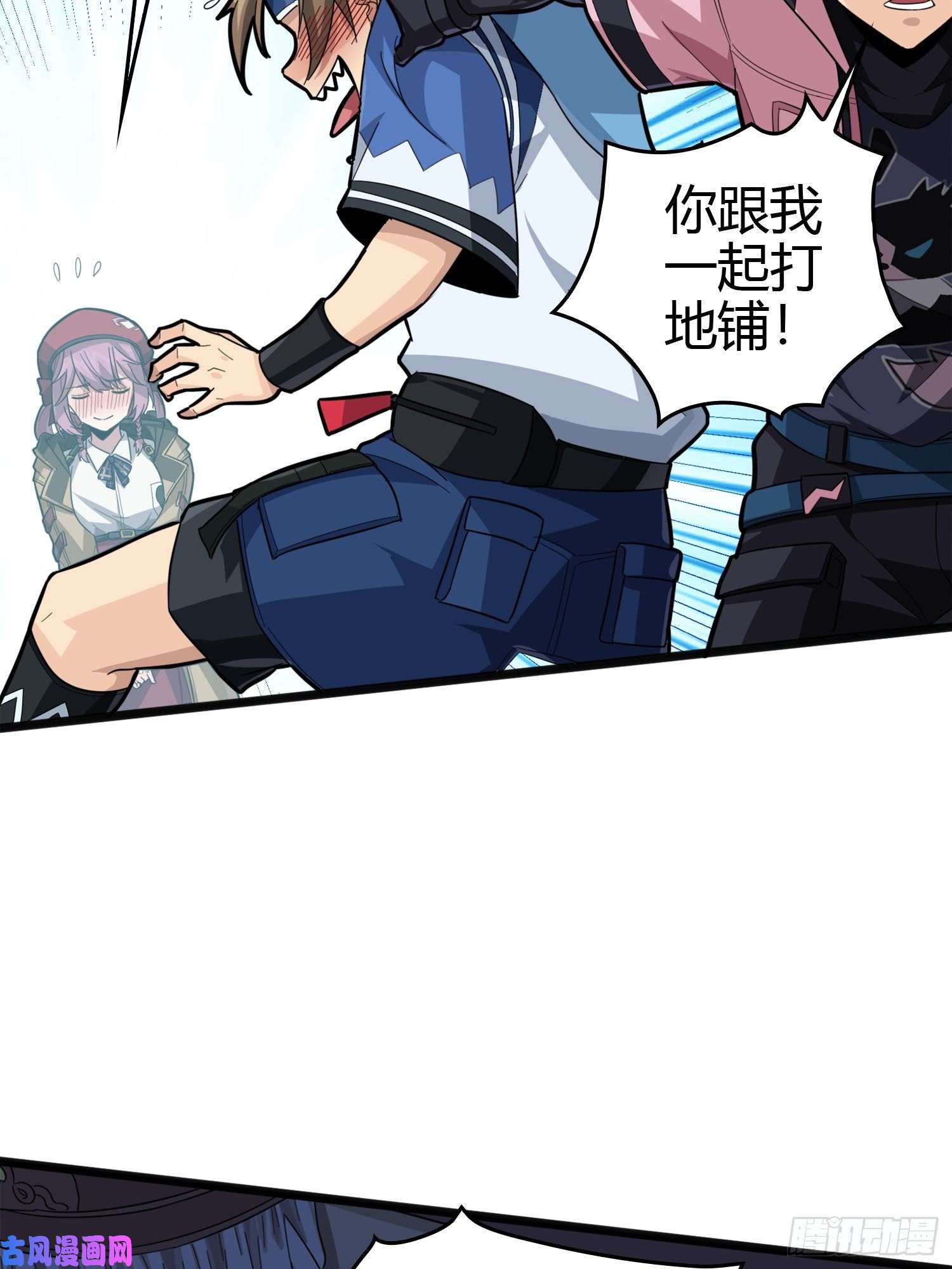 和平精英：描边战神33话.独立（二）