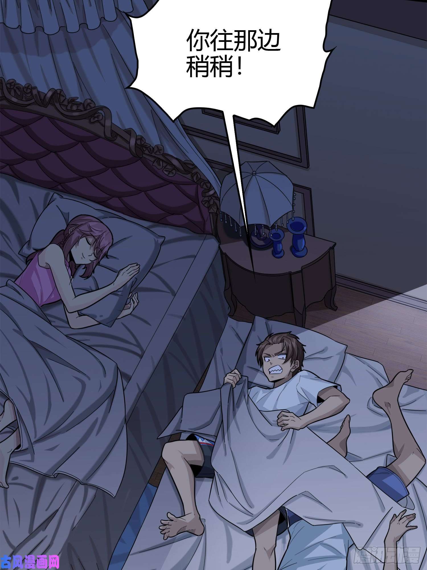 和平精英：描边战神33话.独立（二）