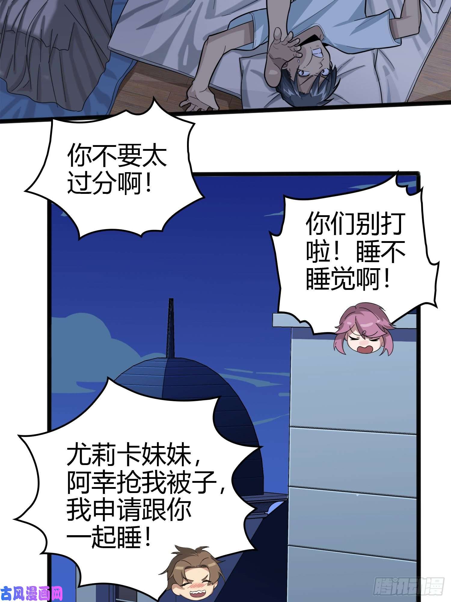 和平精英：描边战神33话.独立（二）