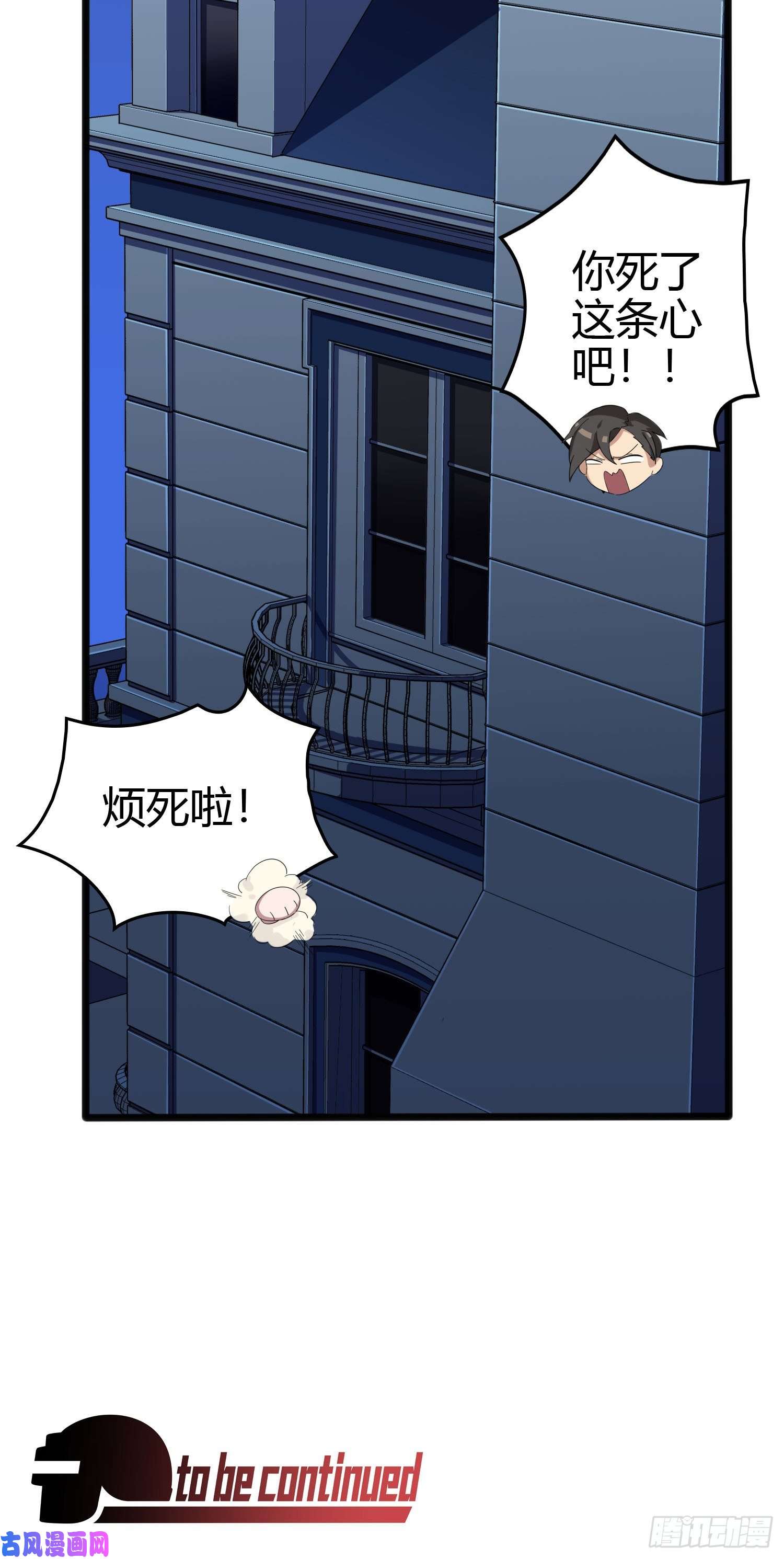 和平精英：描边战神33话.独立（二）