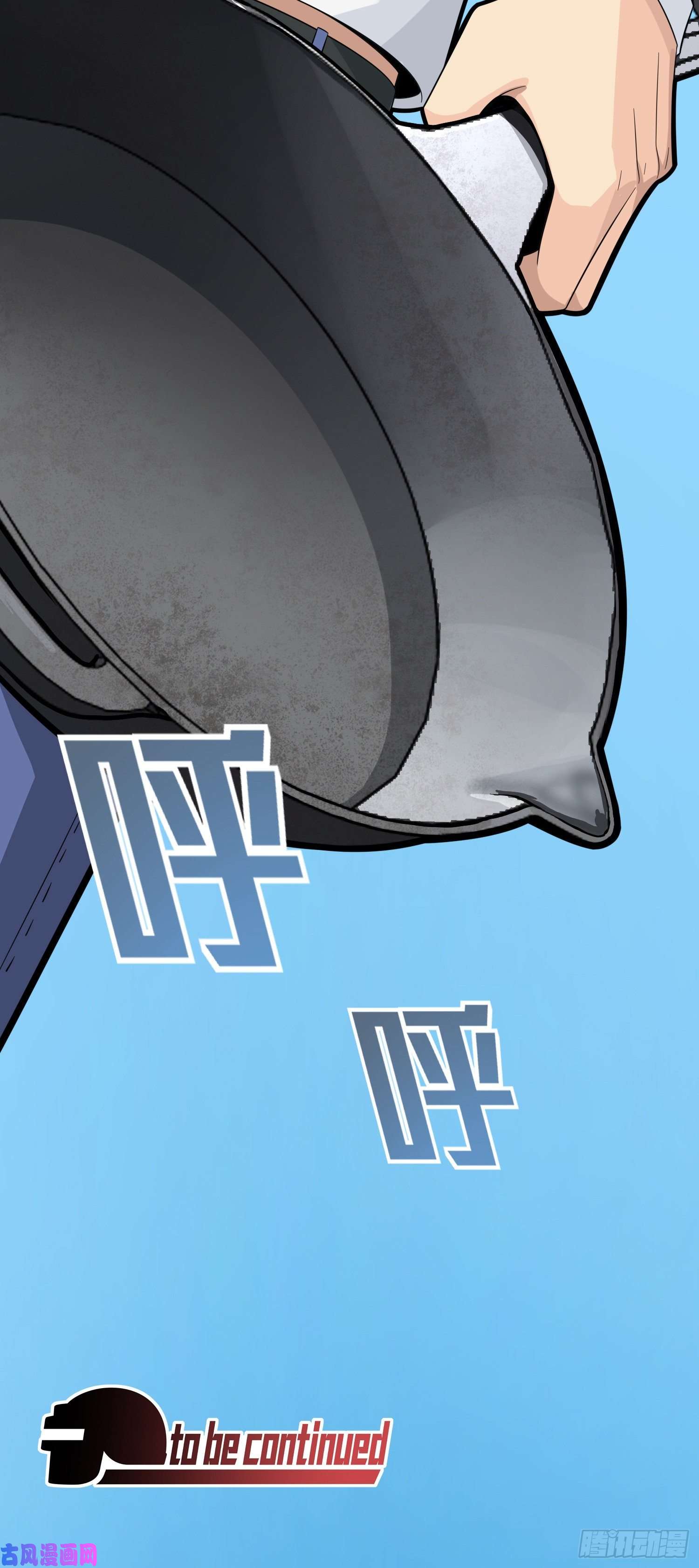 和平精英：描边战神34话.火力对决