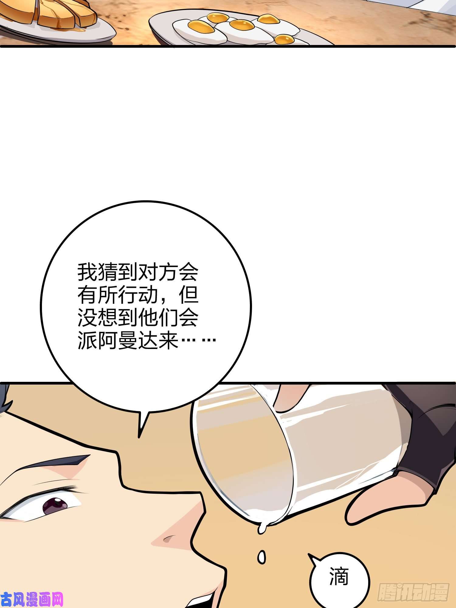 和平精英：描边战神34话.火力对决