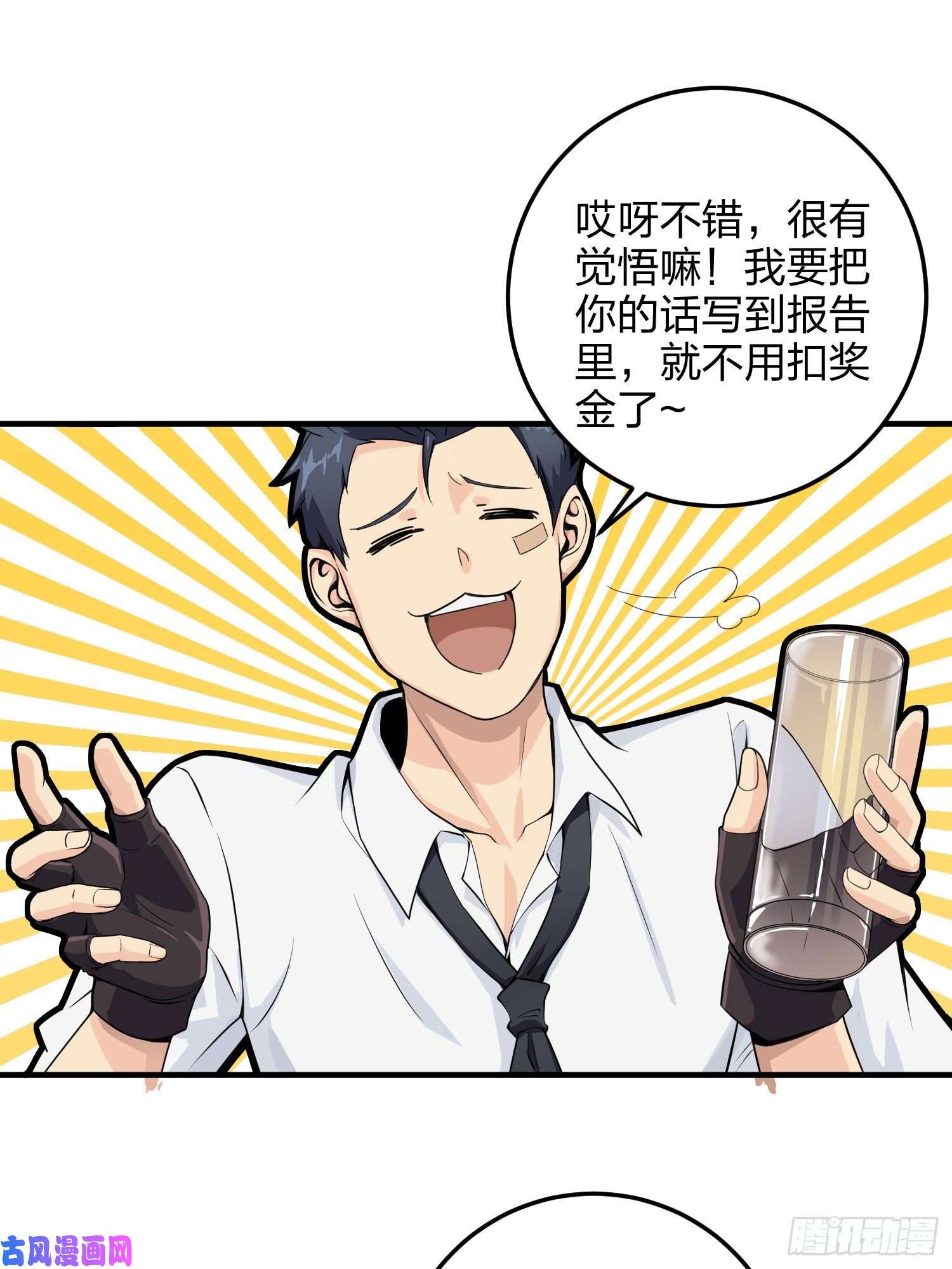 和平精英：描边战神34话.火力对决