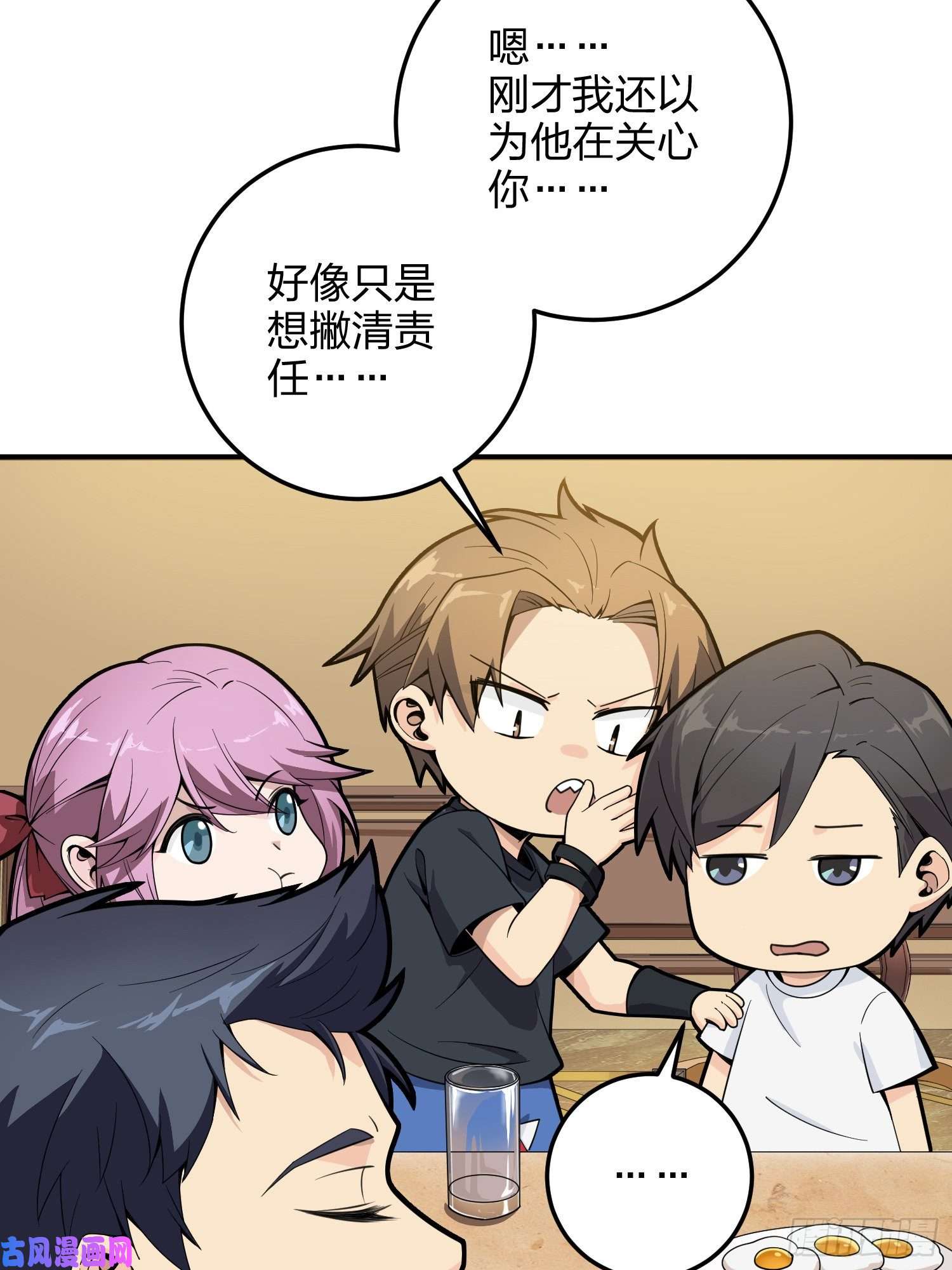 和平精英：描边战神34话.火力对决