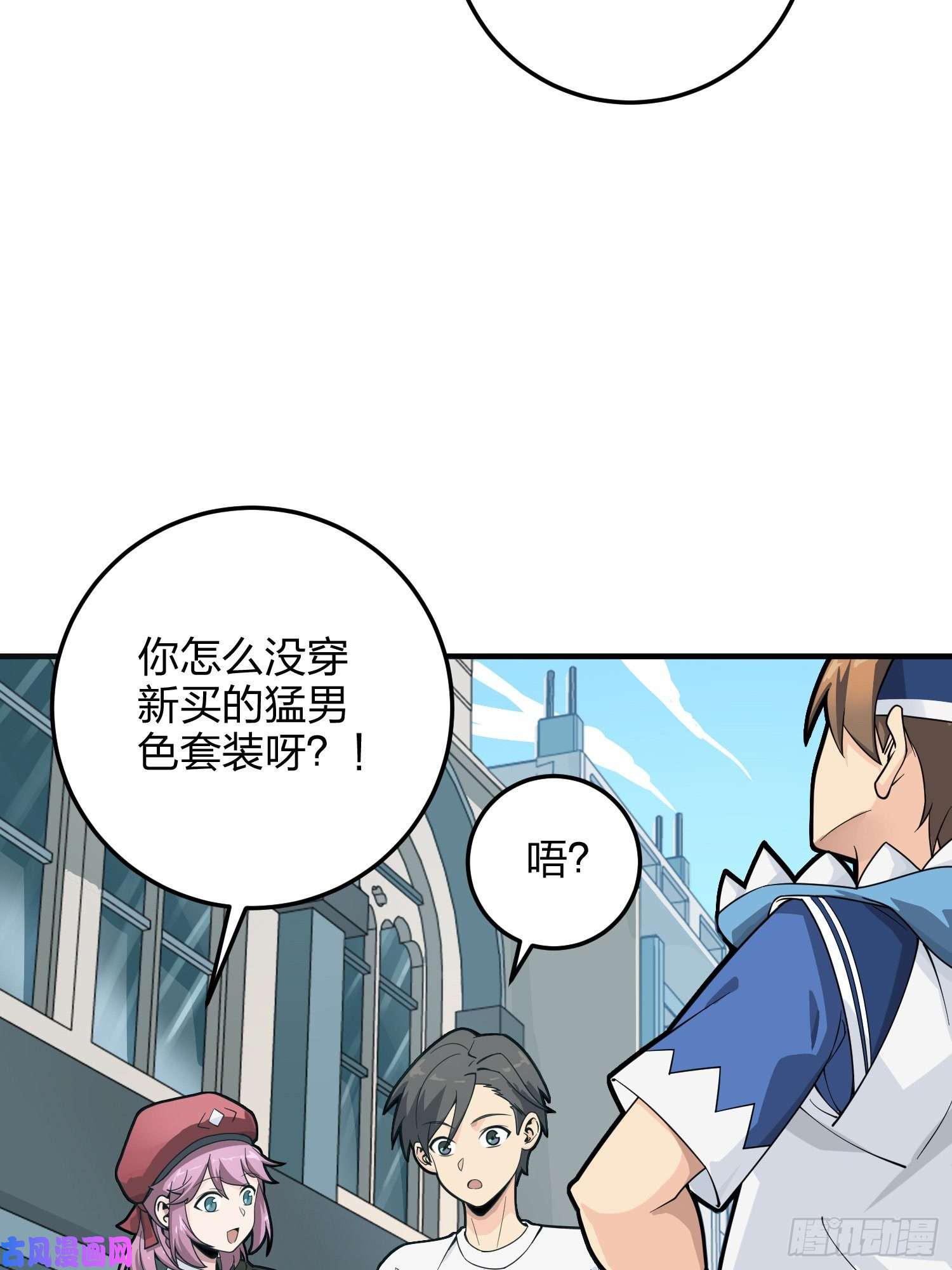 和平精英：描边战神34话.火力对决