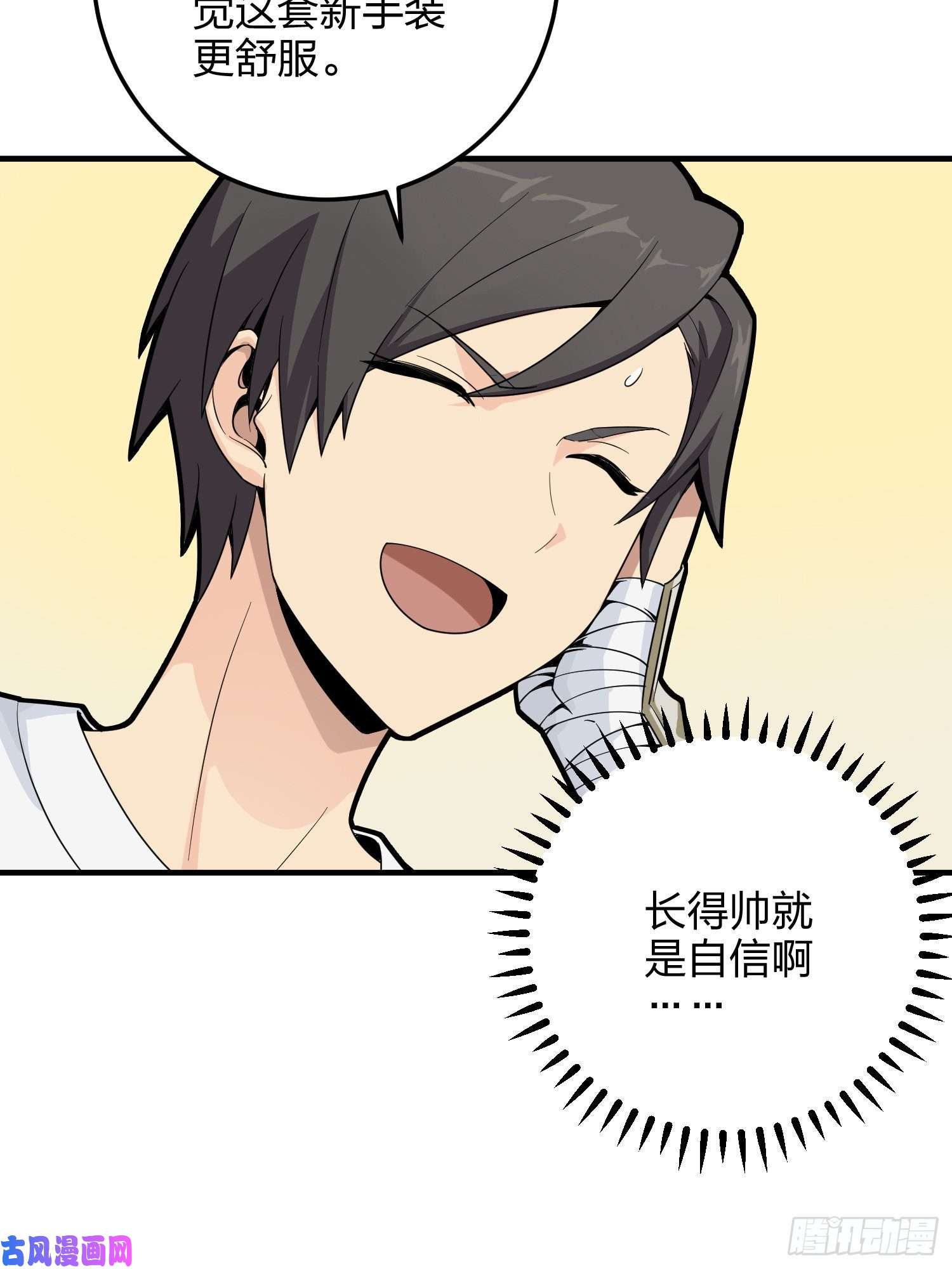 和平精英：描边战神34话.火力对决