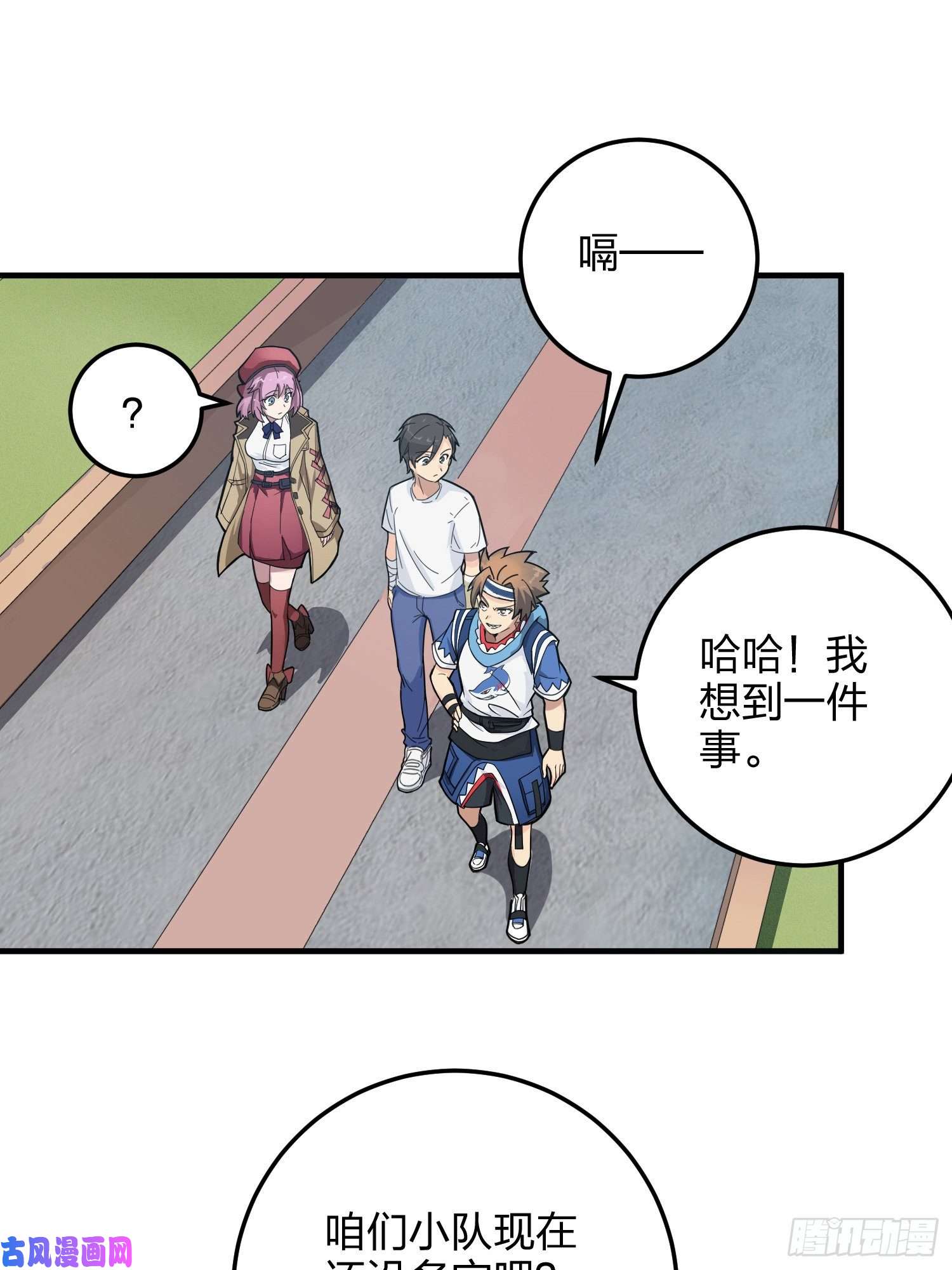 和平精英：描边战神34话.火力对决