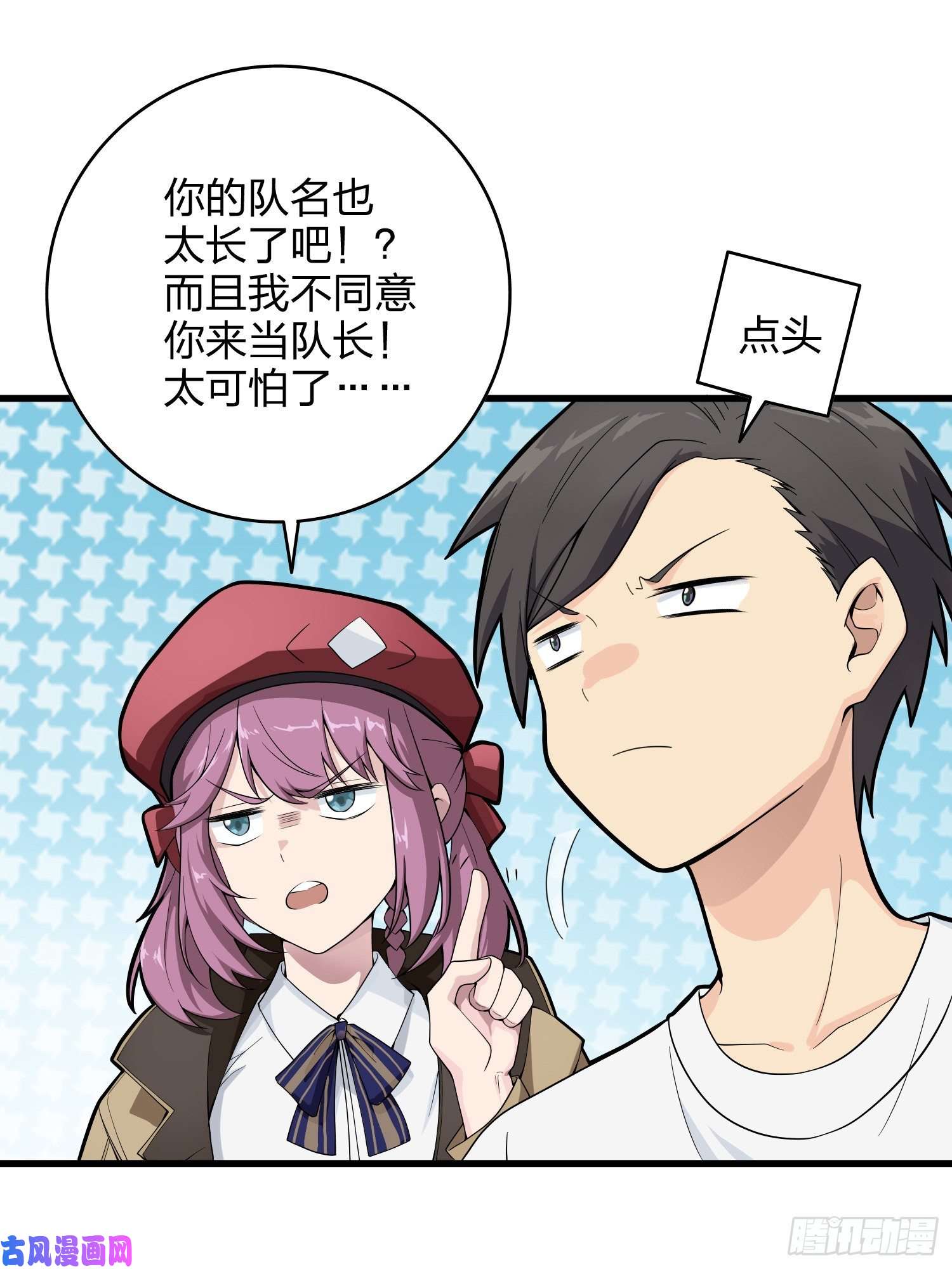 和平精英：描边战神34话.火力对决