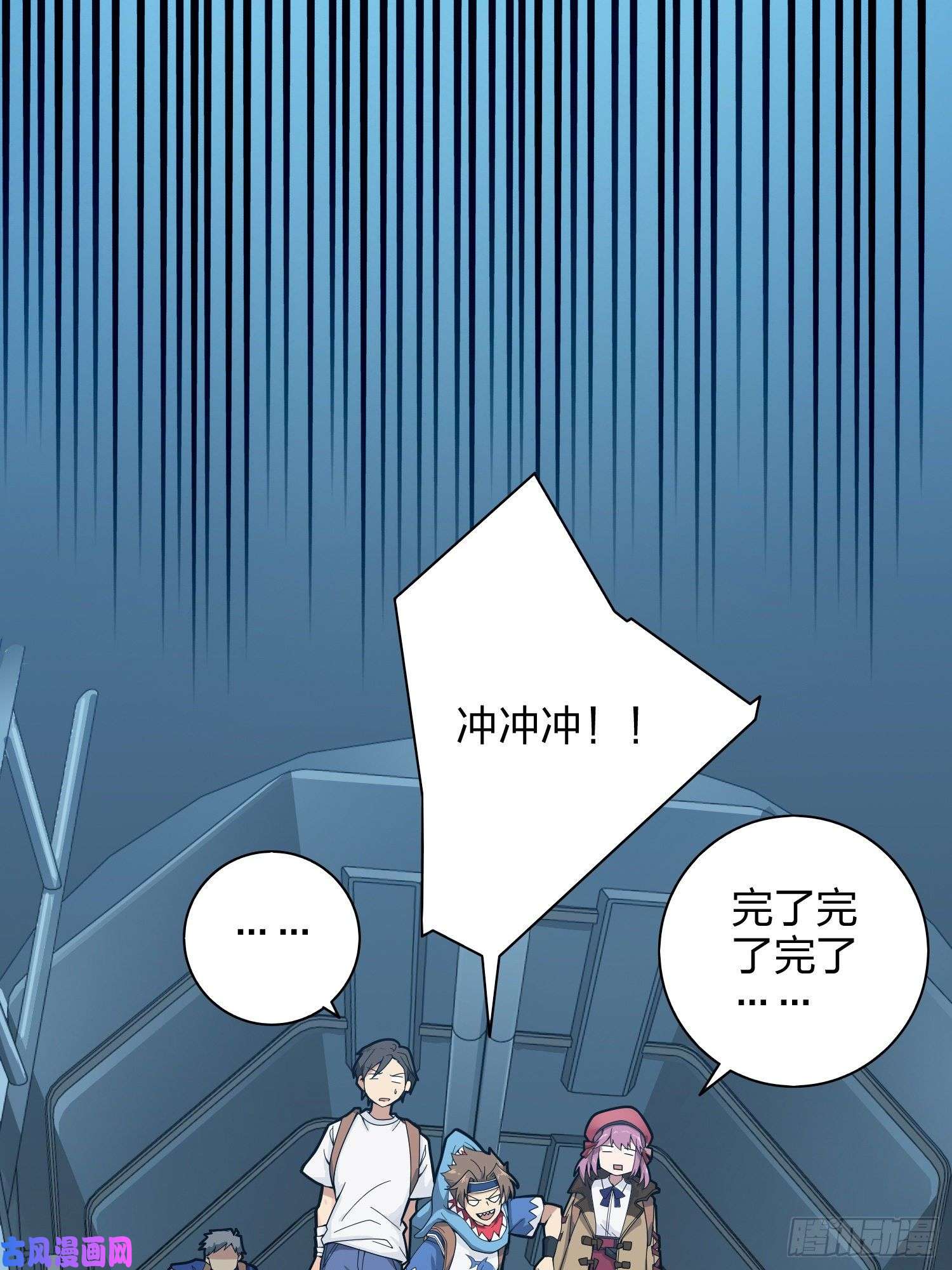 和平精英：描边战神34话.火力对决