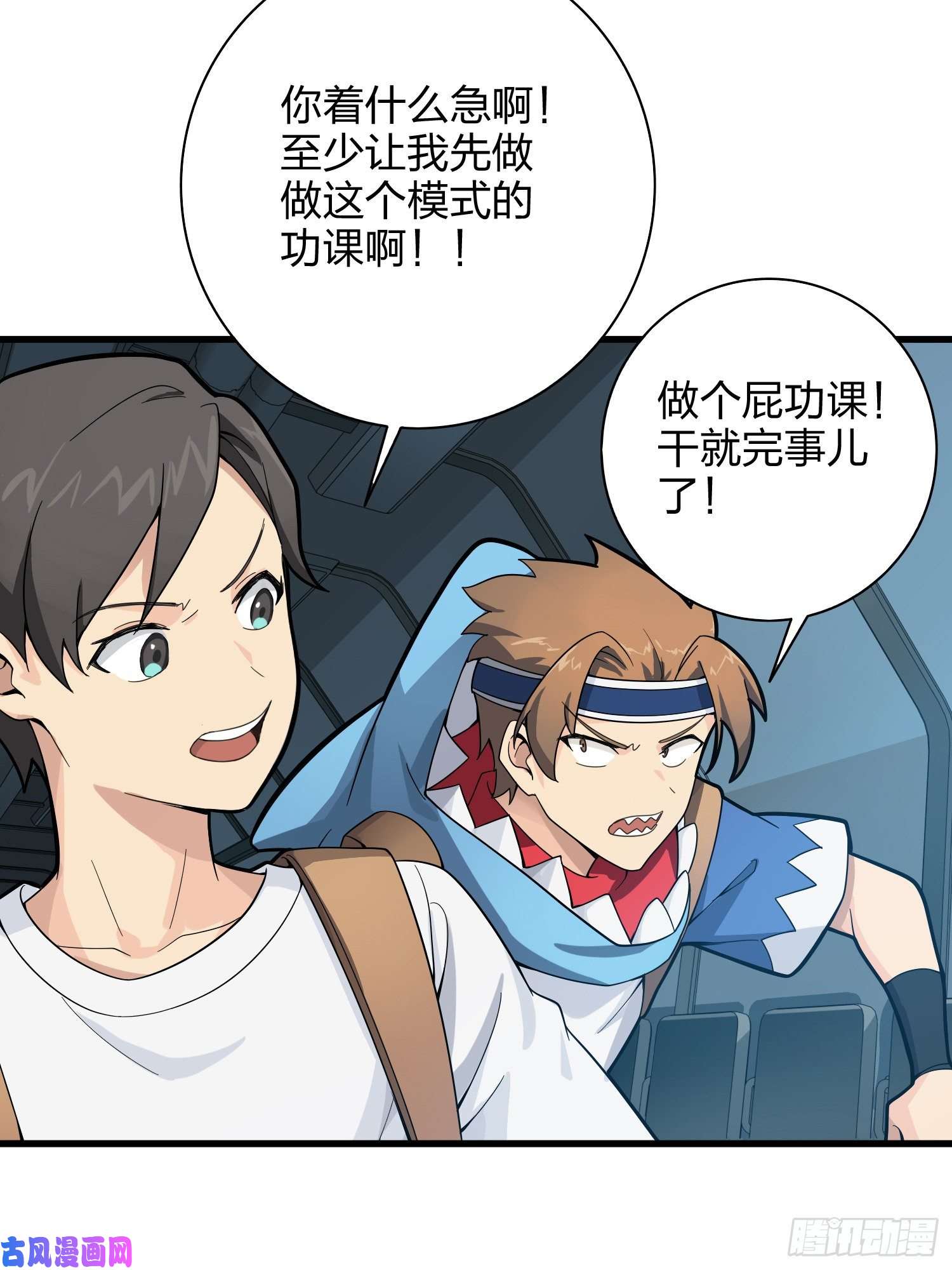 和平精英：描边战神34话.火力对决