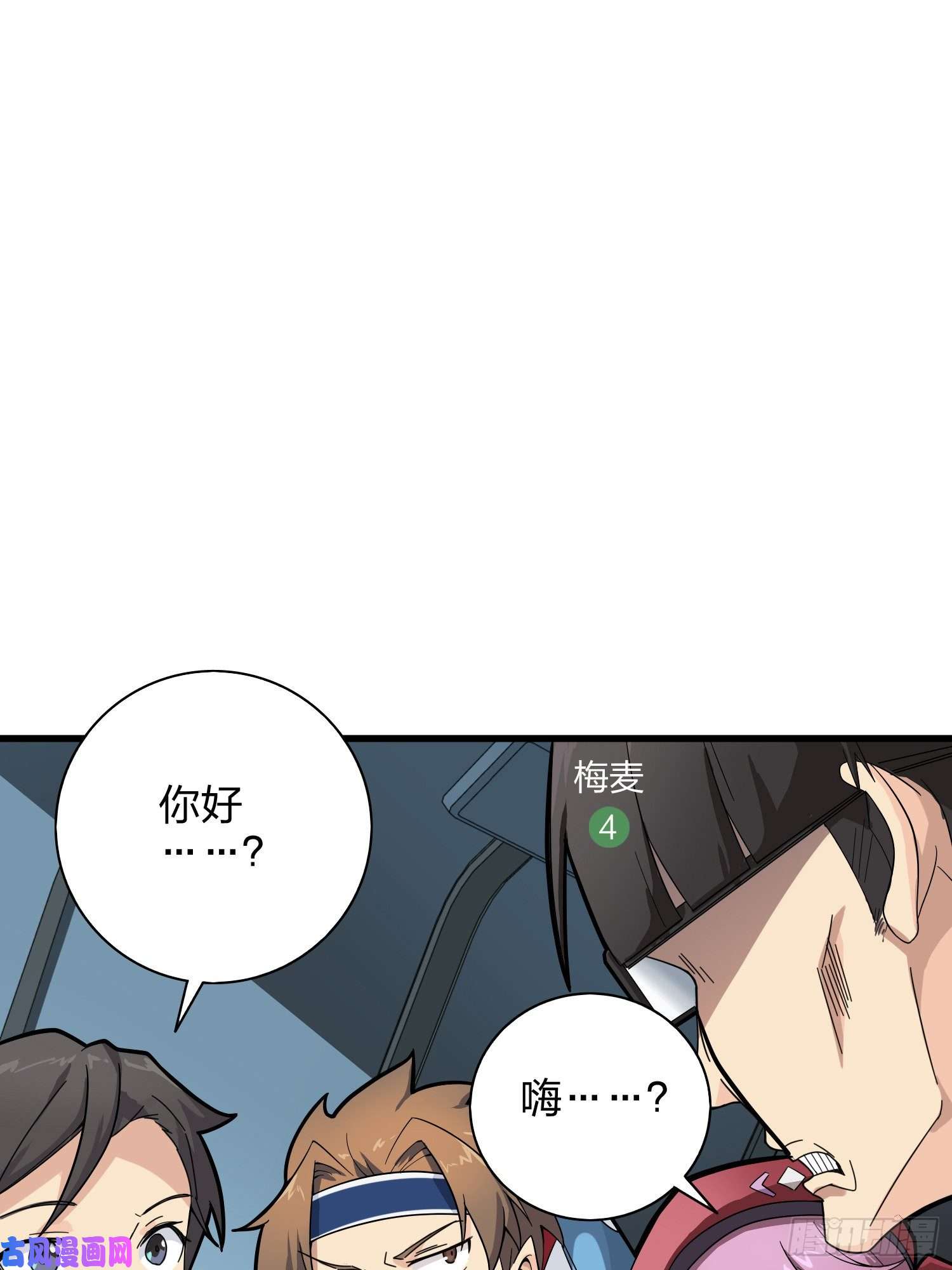 和平精英：描边战神34话.火力对决