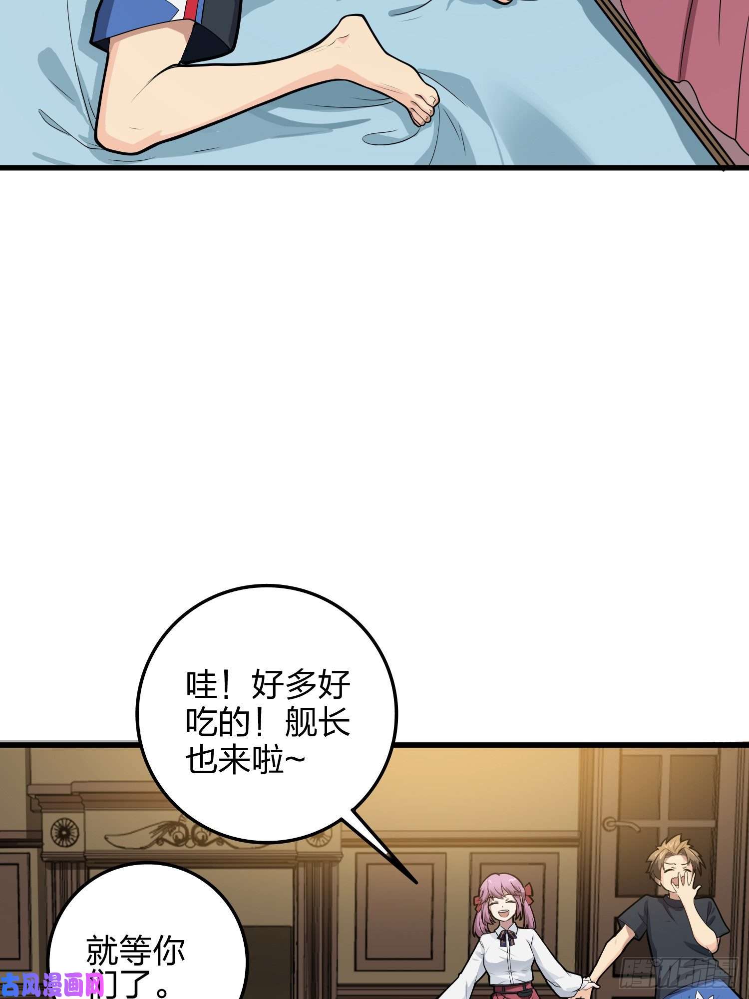 和平精英：描边战神34话.火力对决