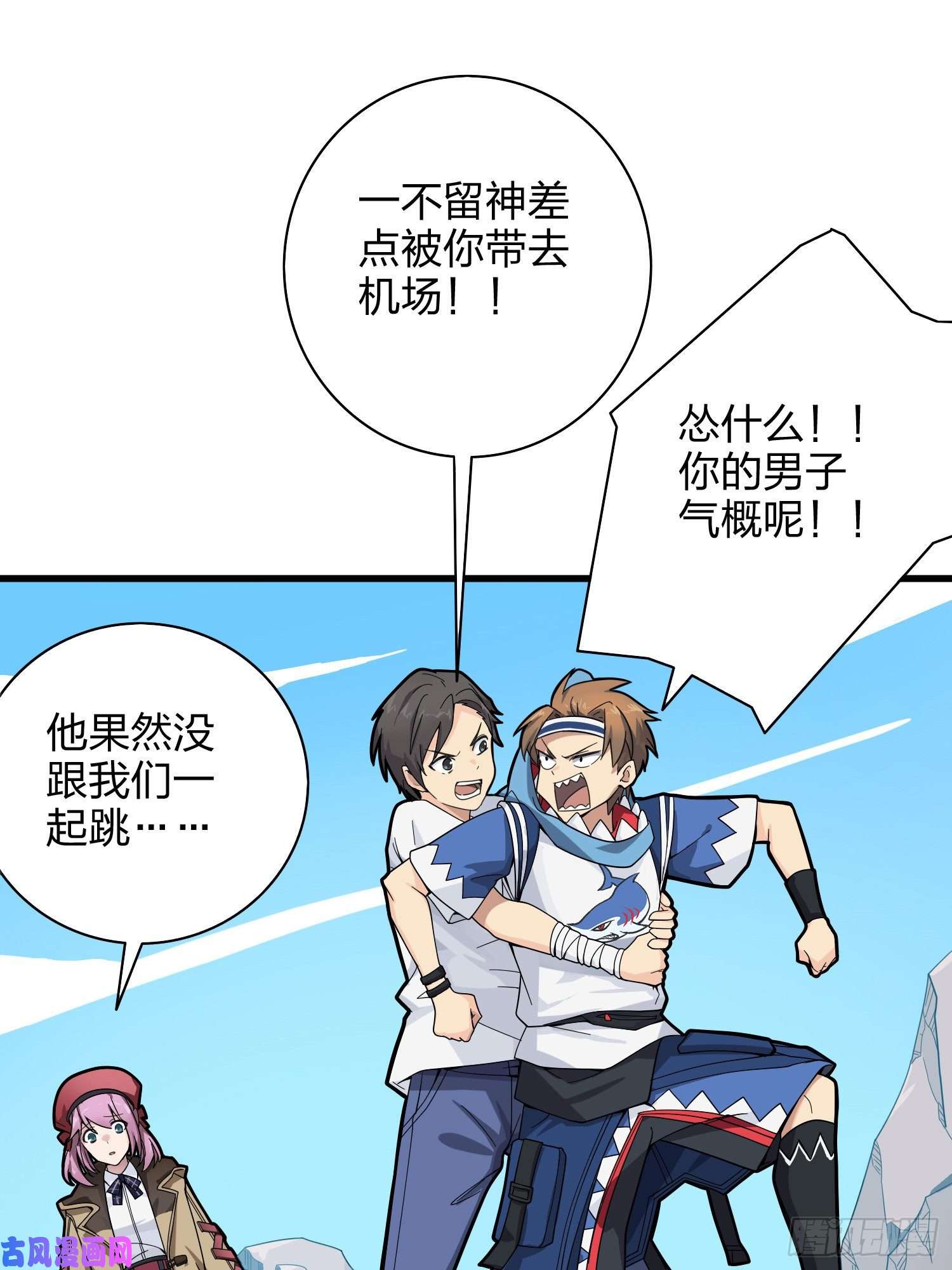 和平精英：描边战神34话.火力对决