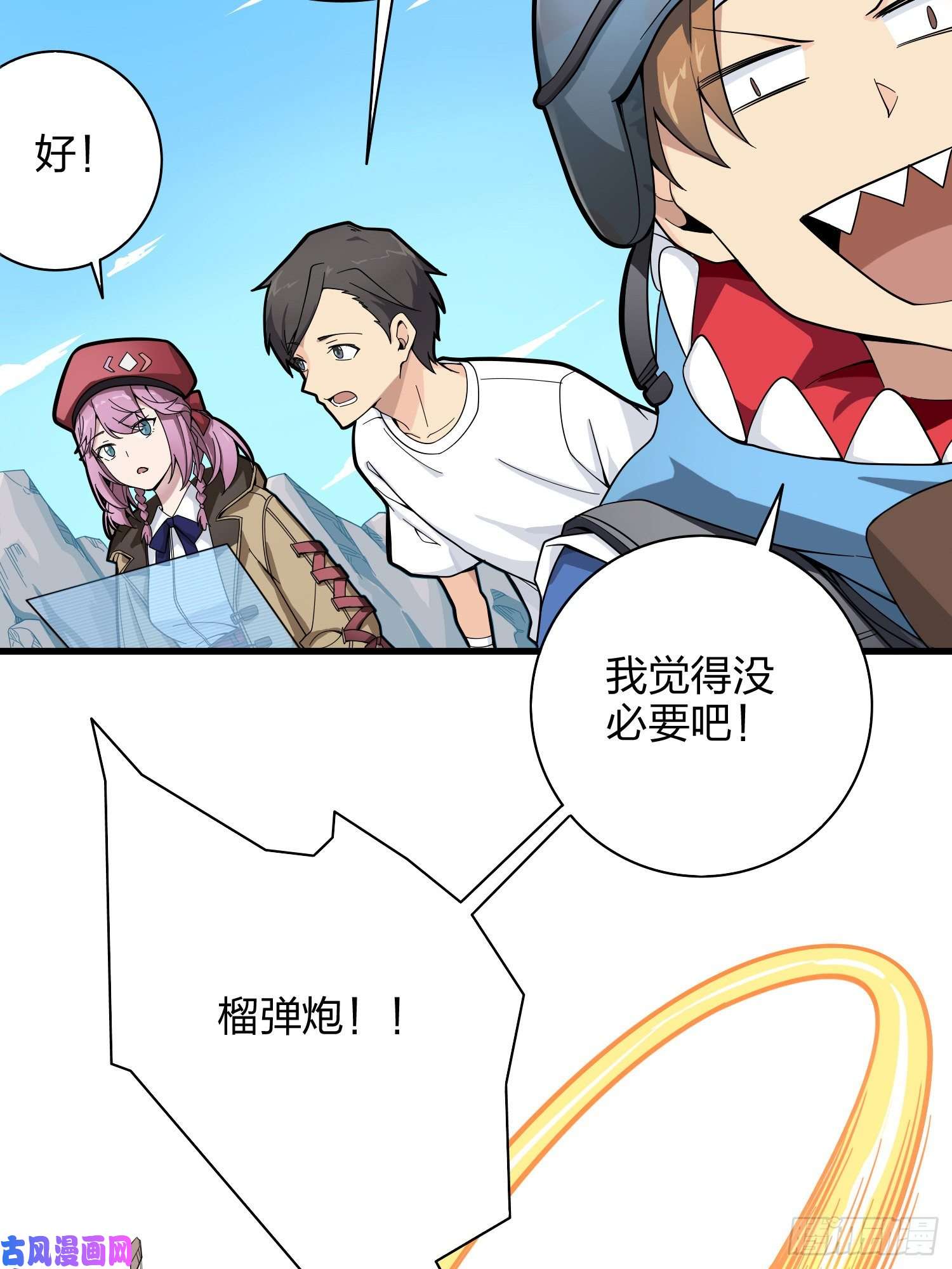和平精英：描边战神34话.火力对决