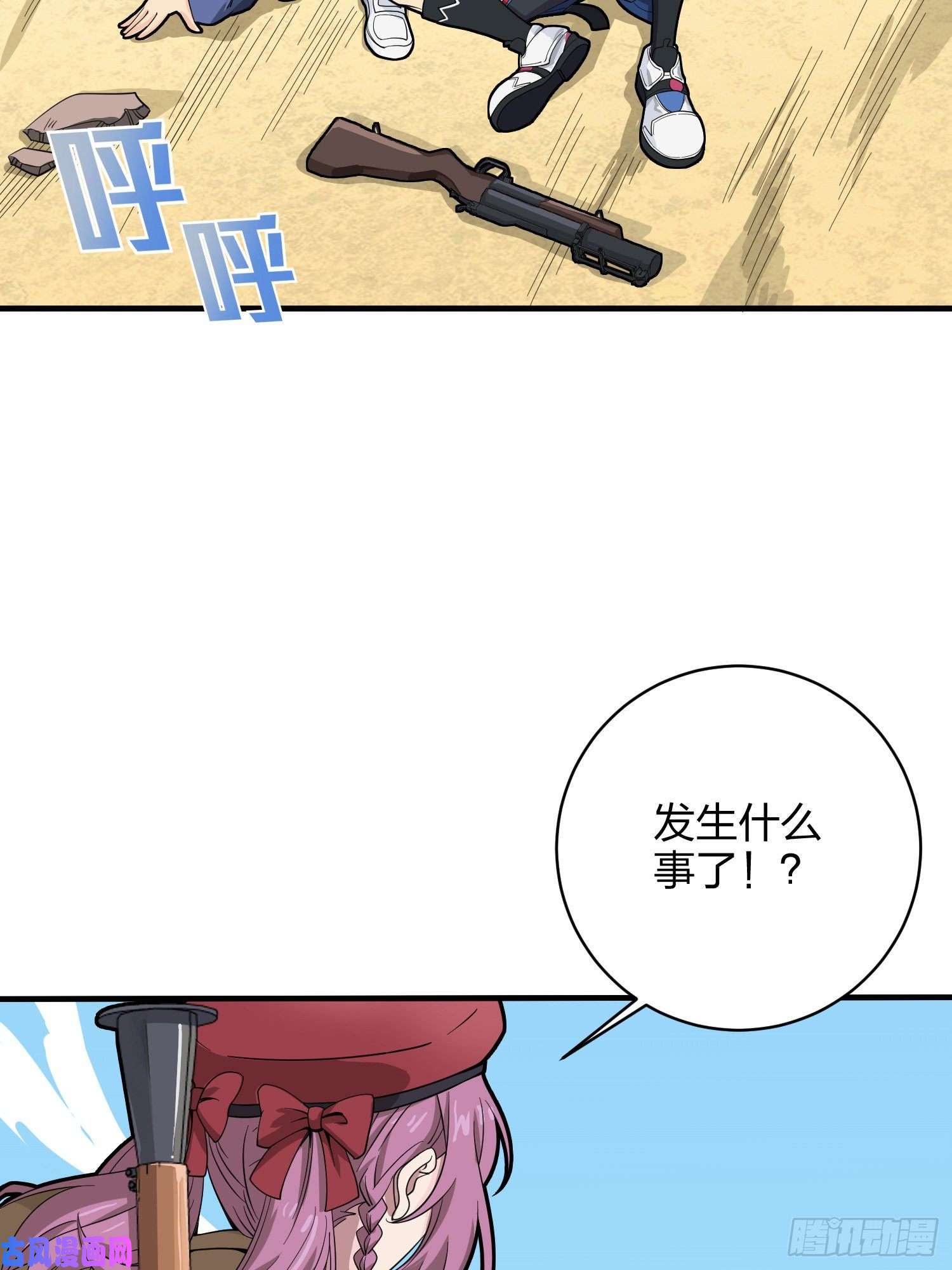 和平精英：描边战神34话.火力对决