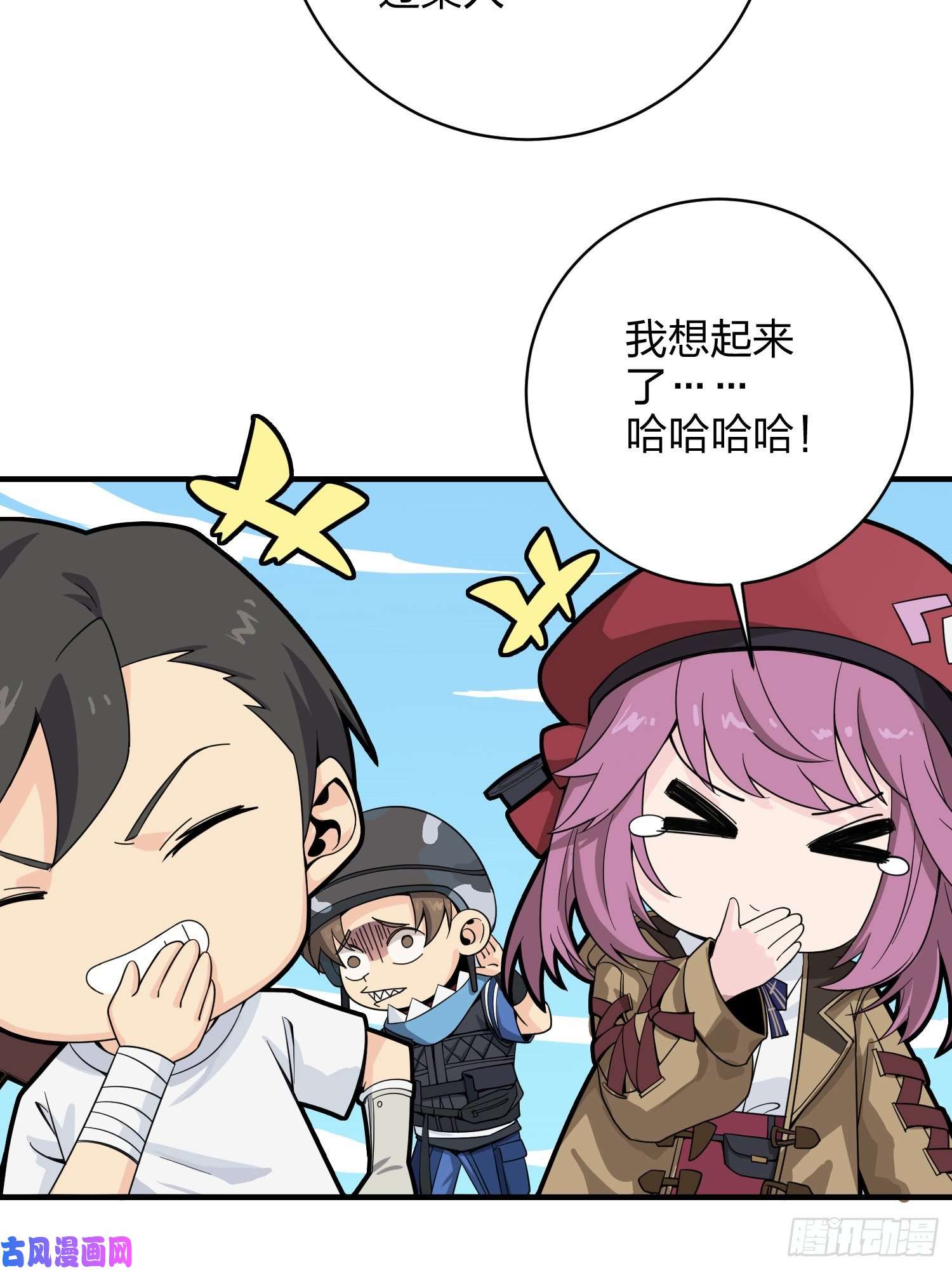 和平精英：描边战神34话.火力对决