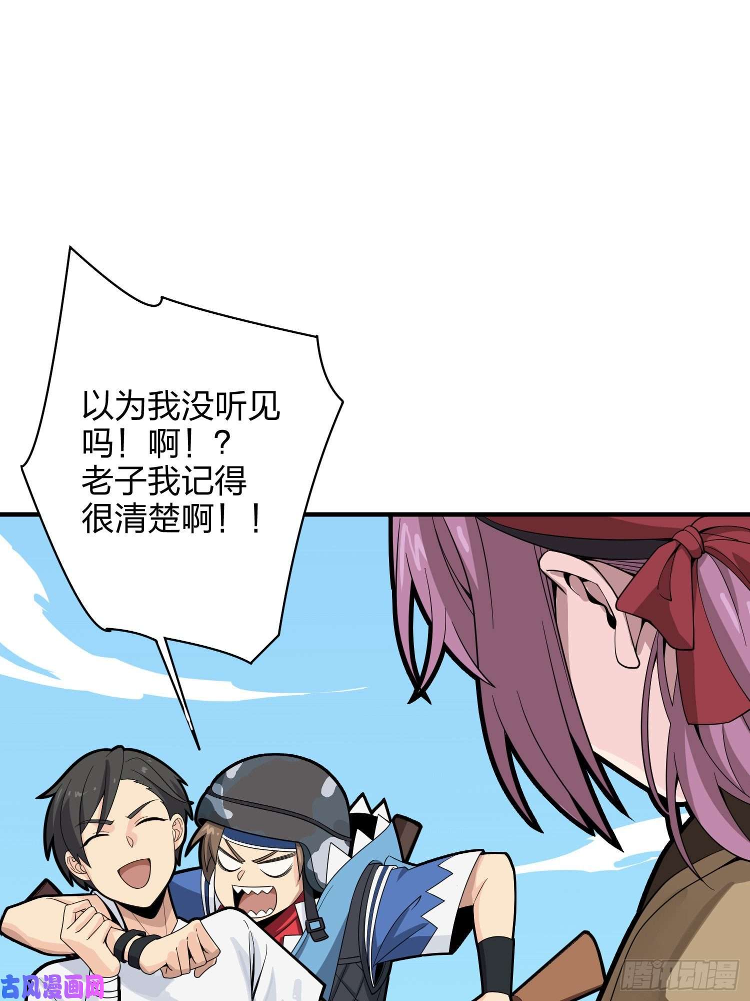 和平精英：描边战神34话.火力对决