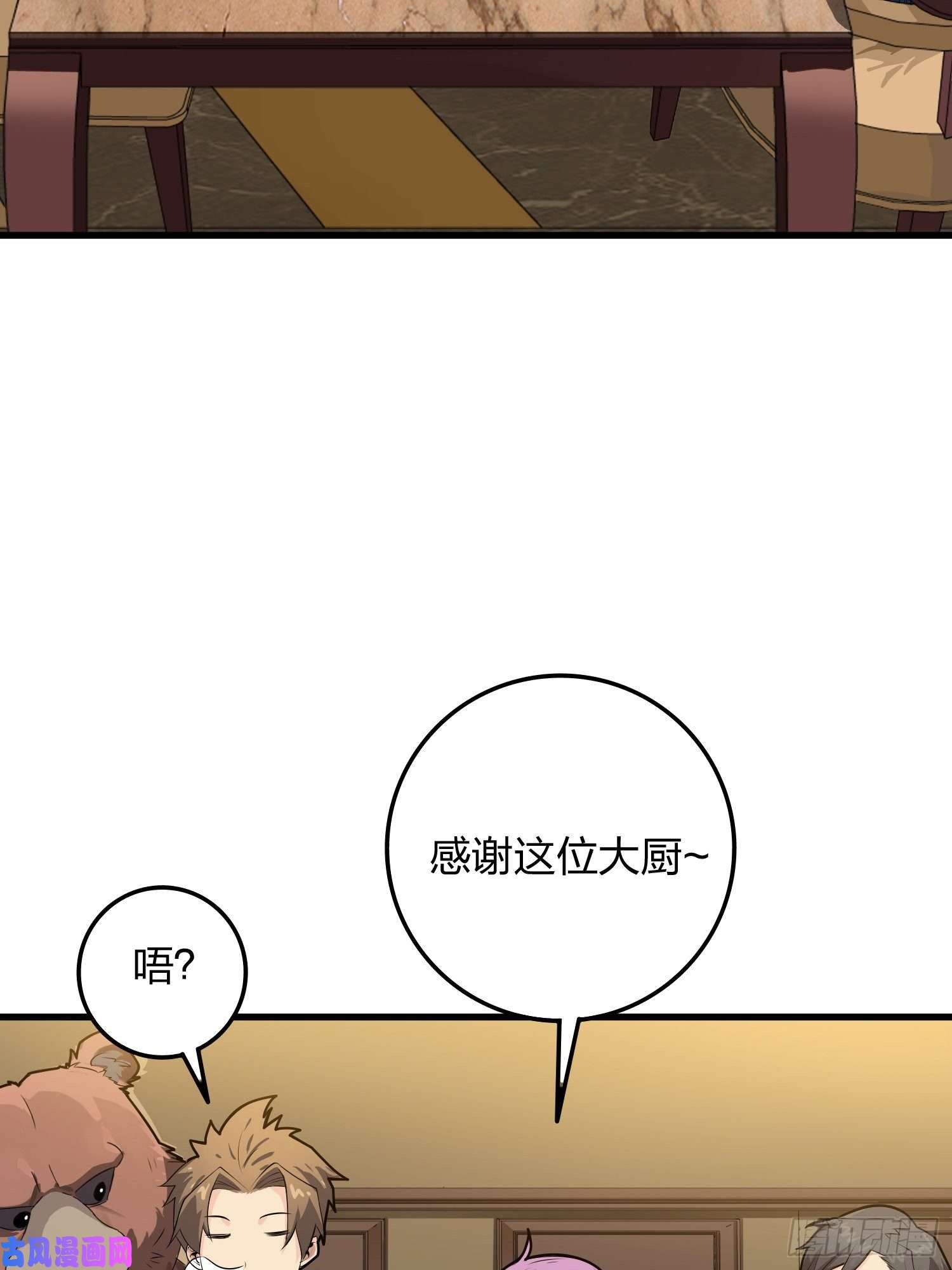 和平精英：描边战神34话.火力对决