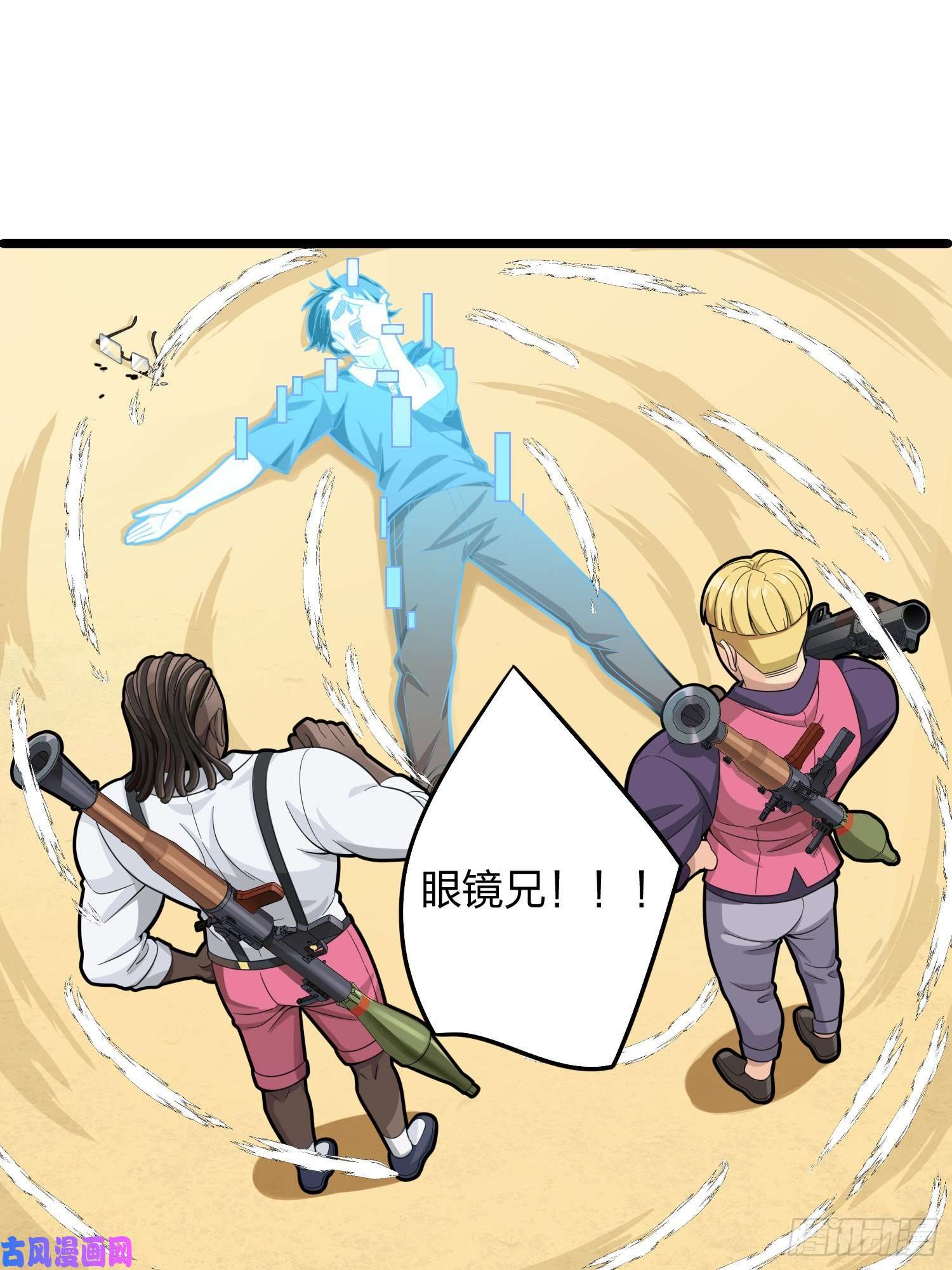 和平精英：描边战神34话.火力对决