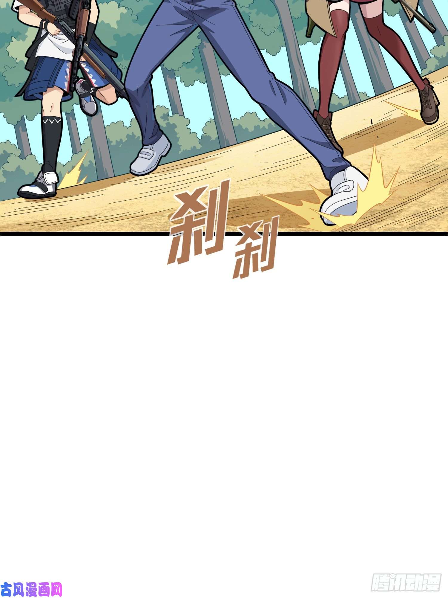 和平精英：描边战神34话.火力对决