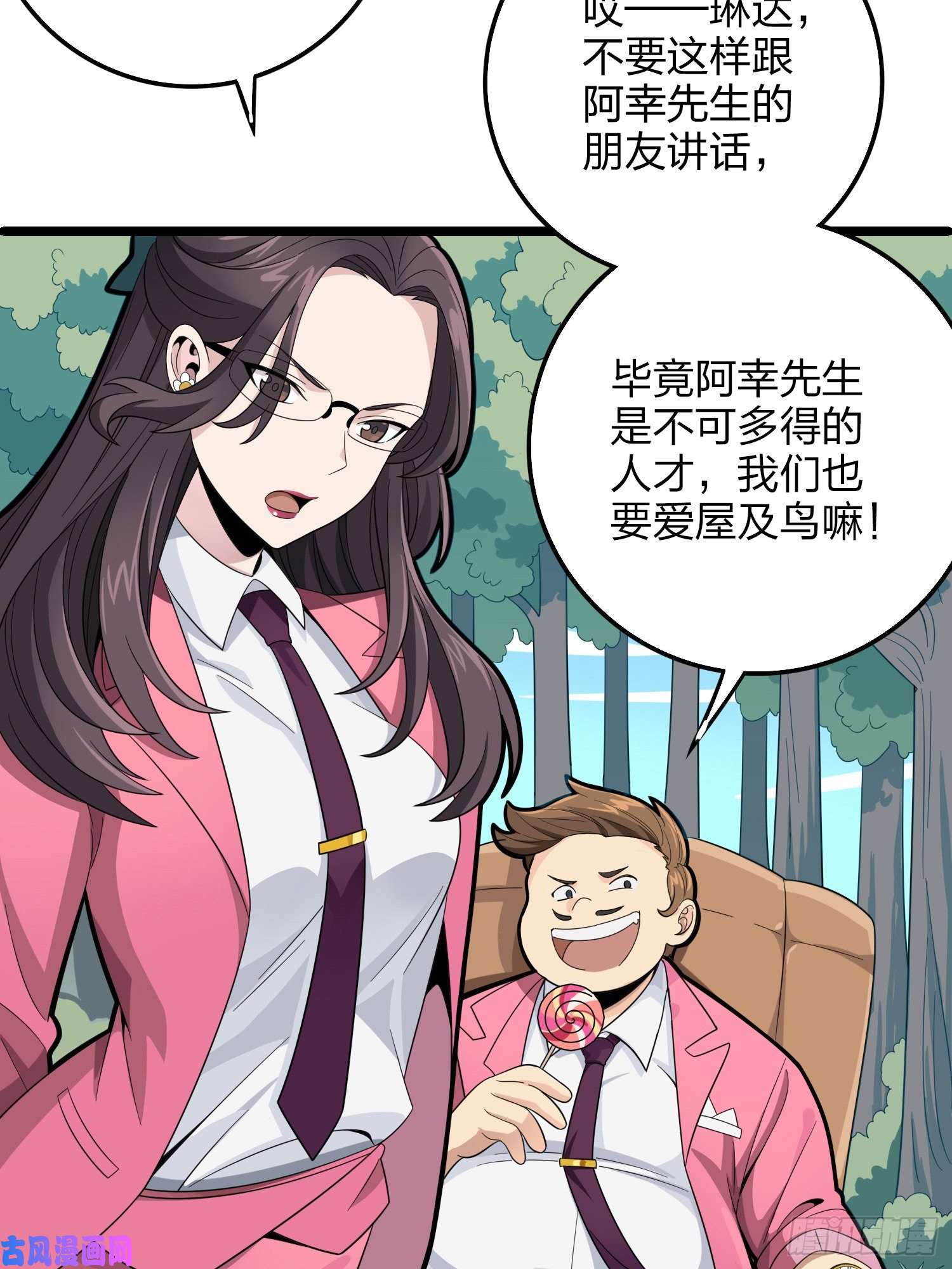 和平精英：描边战神34话.火力对决