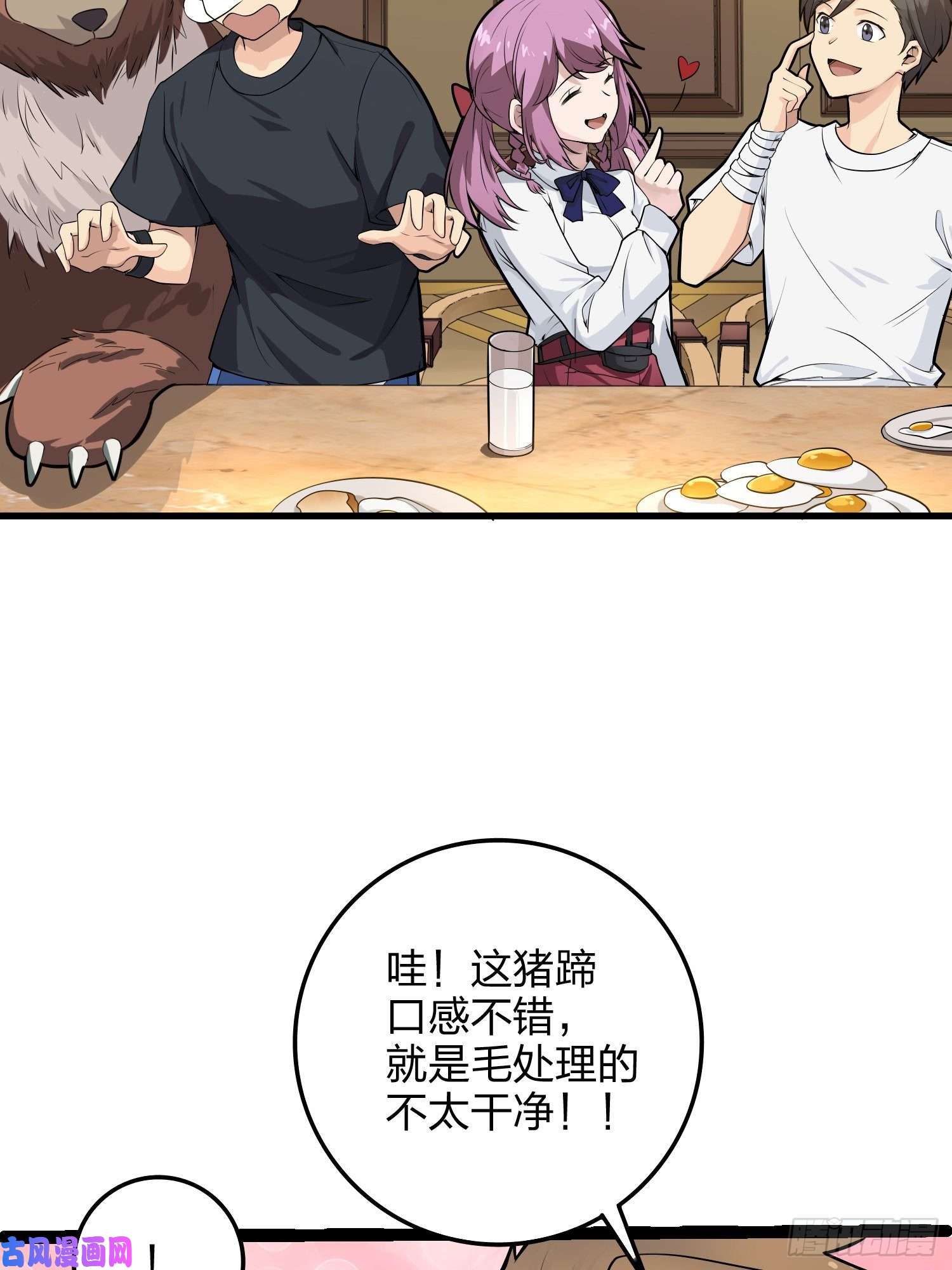 和平精英：描边战神34话.火力对决