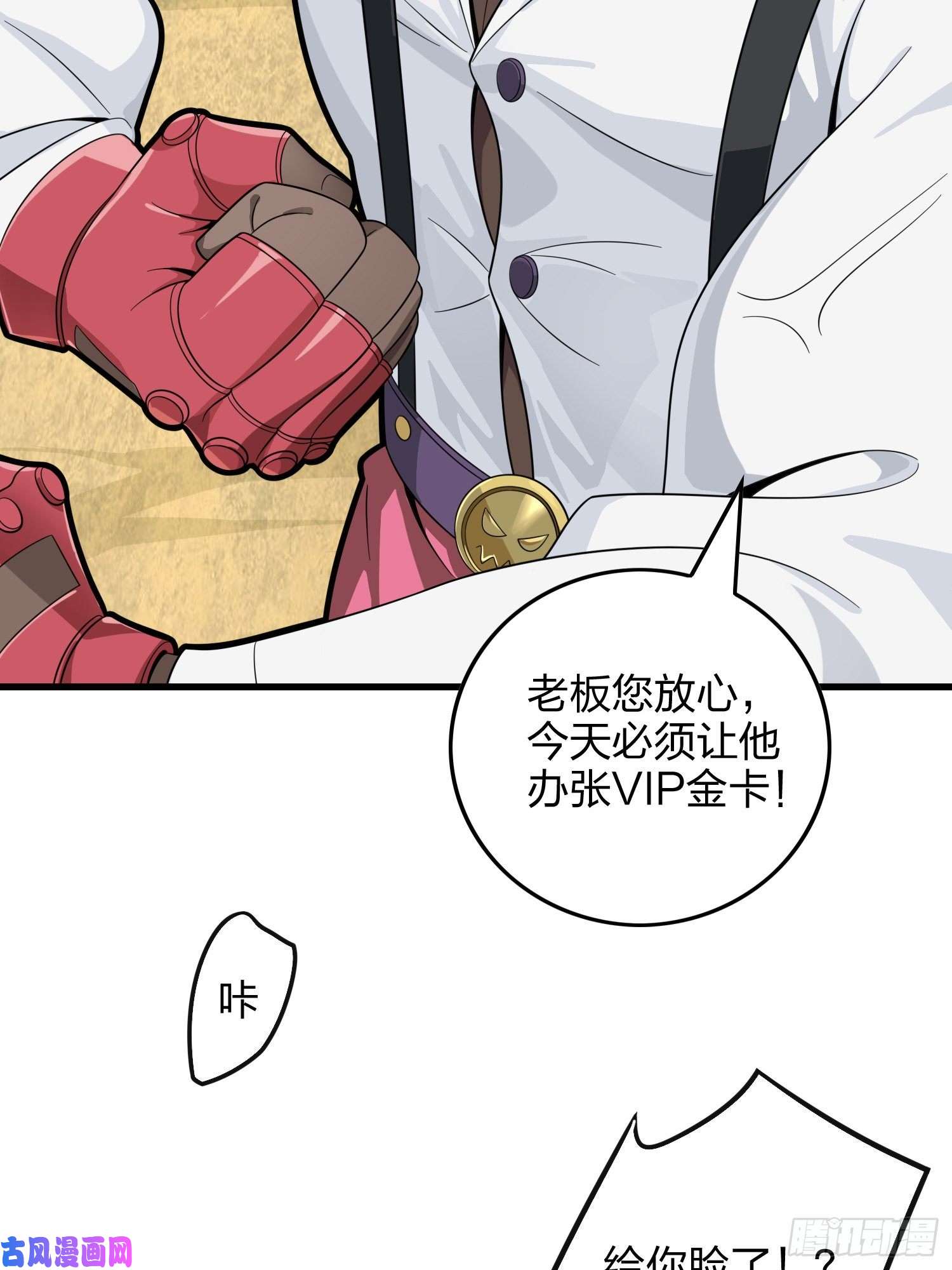 和平精英：描边战神34话.火力对决