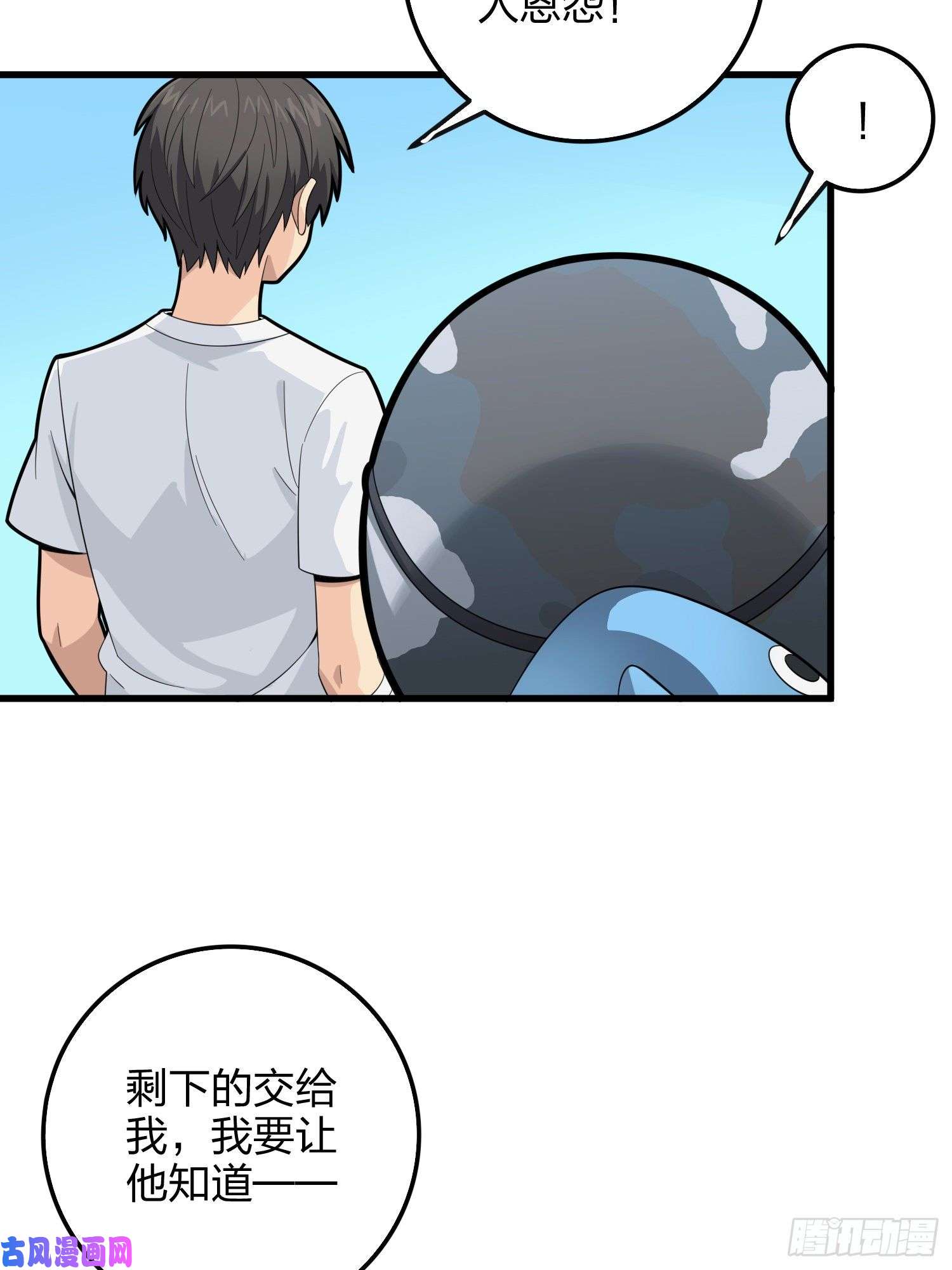 和平精英：描边战神34话.火力对决