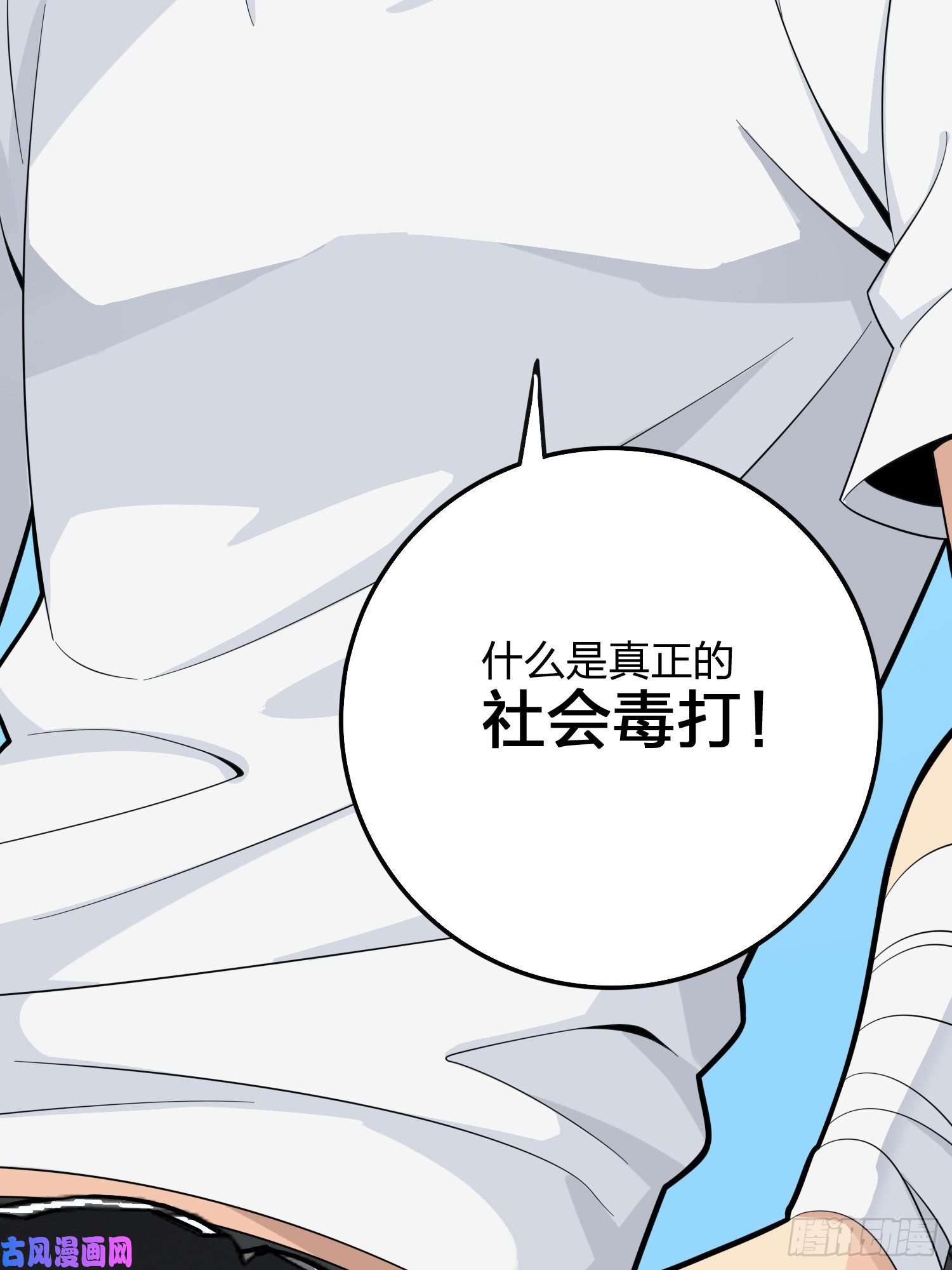 和平精英：描边战神34话.火力对决