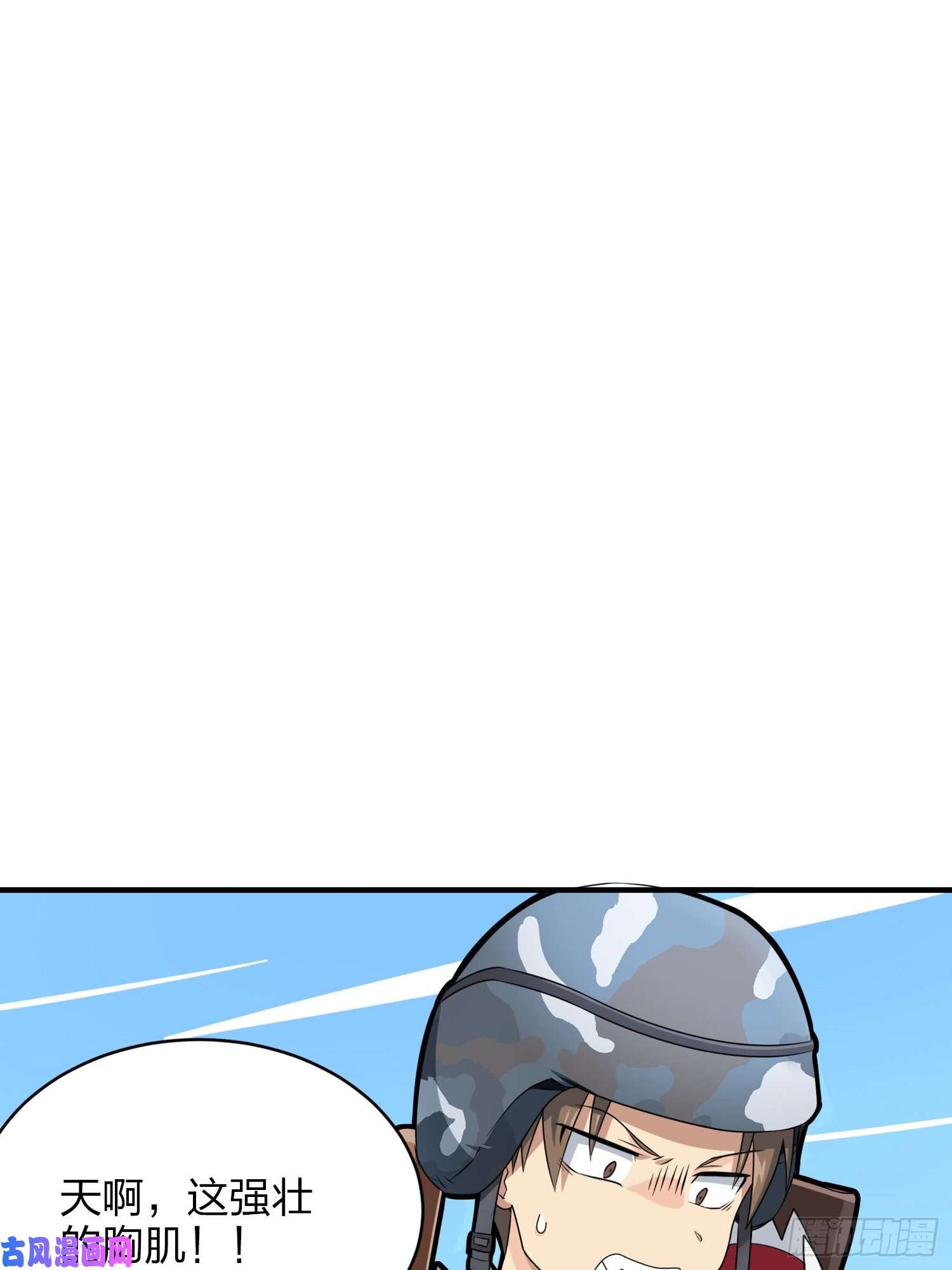 和平精英：描边战神35话.社会毒打