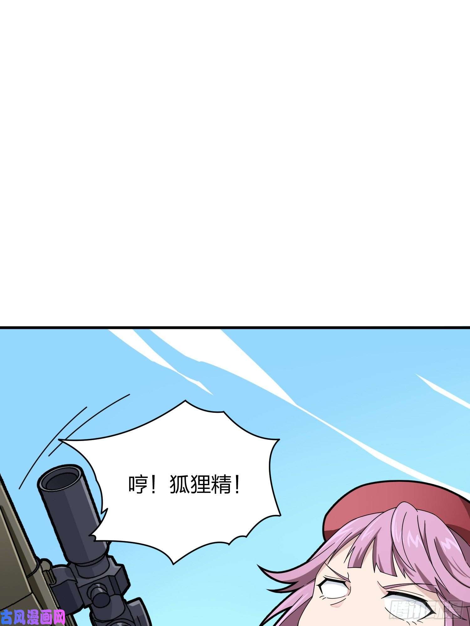 和平精英：描边战神35话.社会毒打
