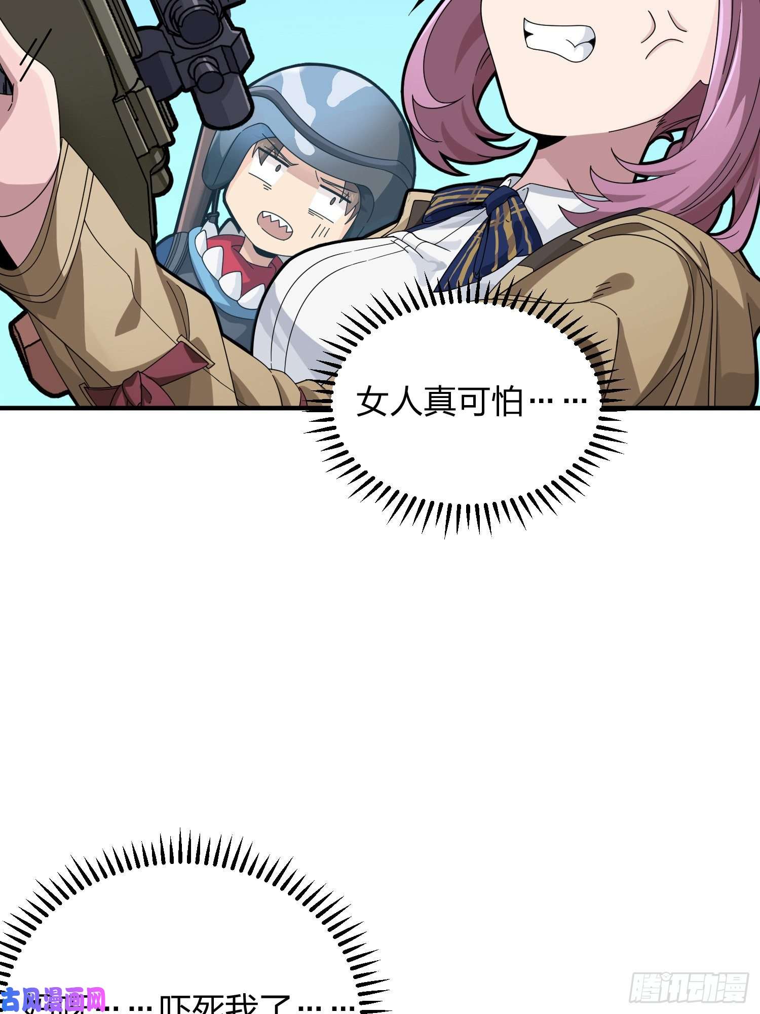 和平精英：描边战神35话.社会毒打