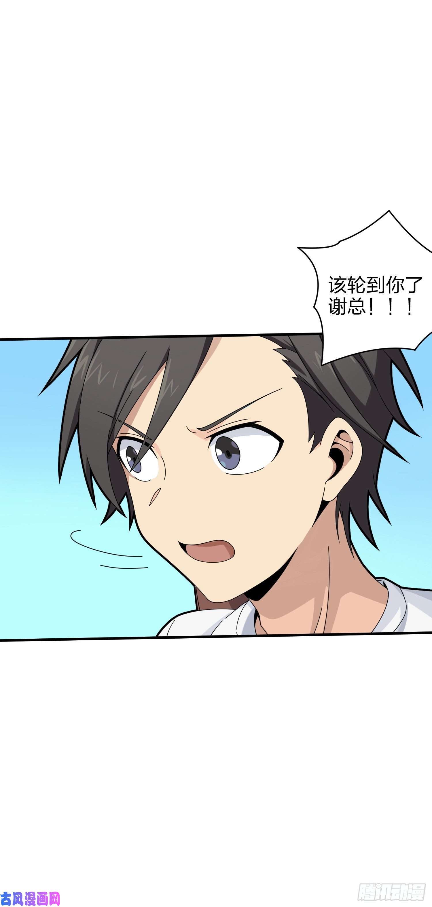 和平精英：描边战神35话.社会毒打