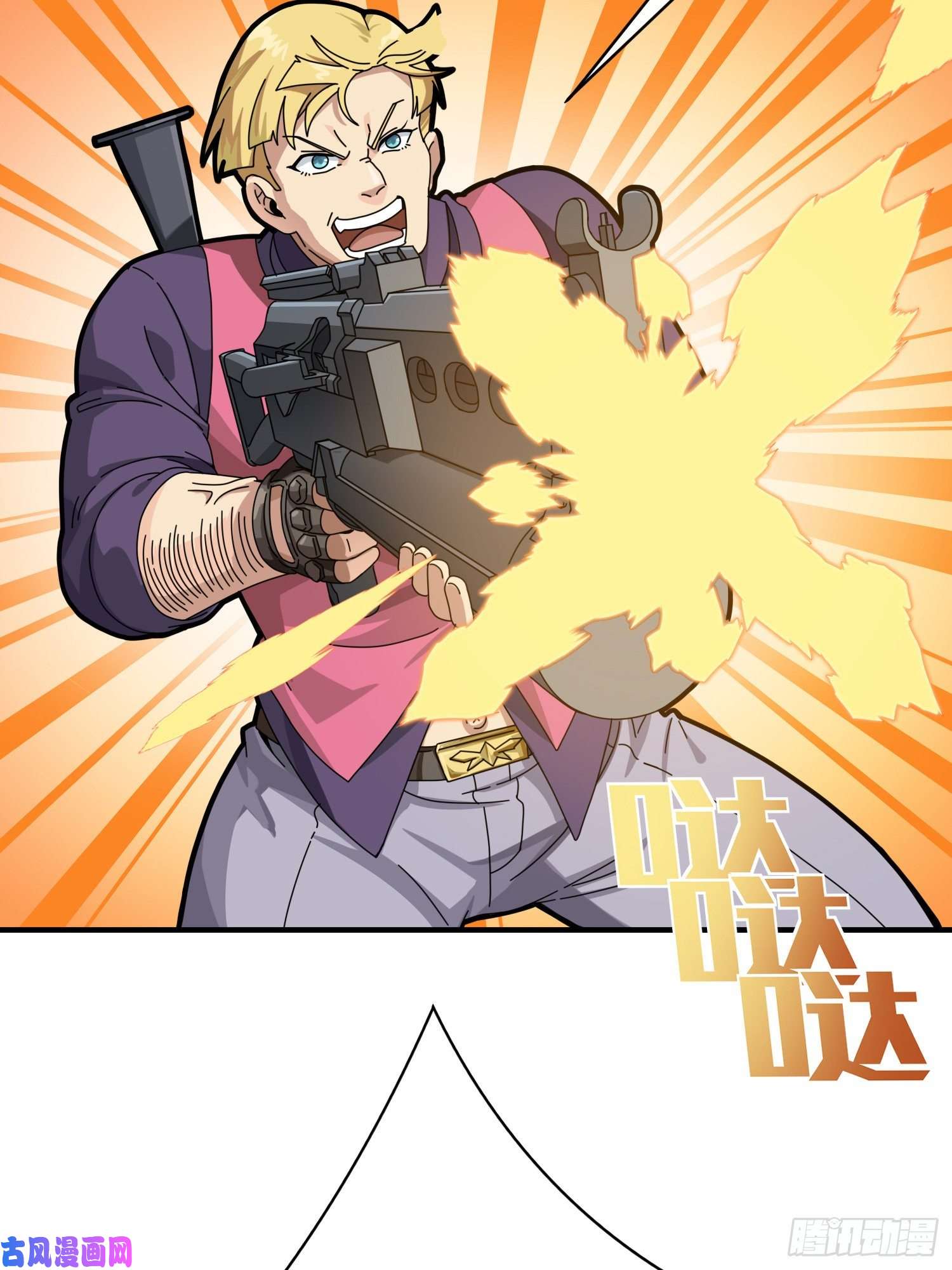 和平精英：描边战神35话.社会毒打