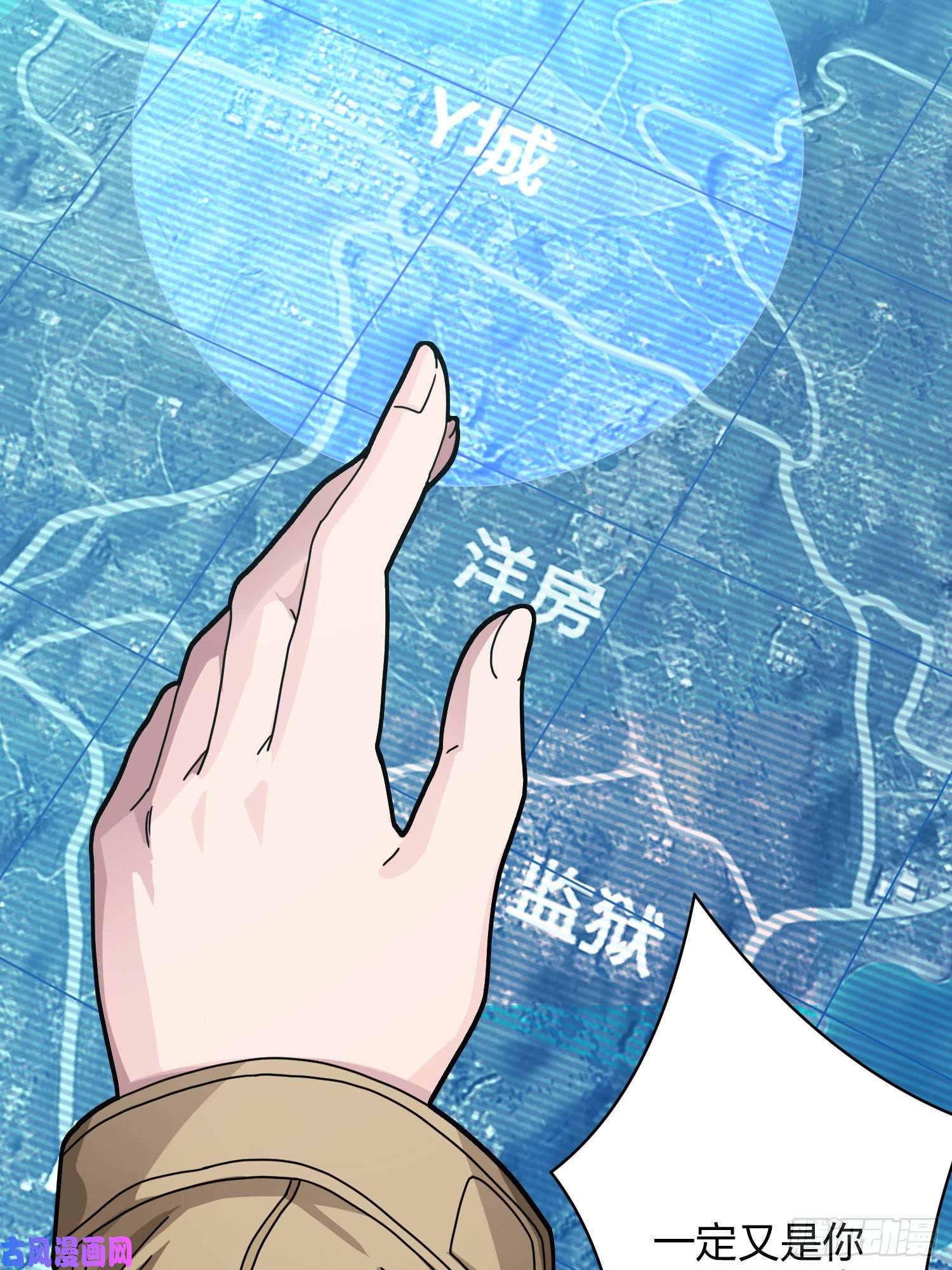 和平精英：描边战神35话.社会毒打