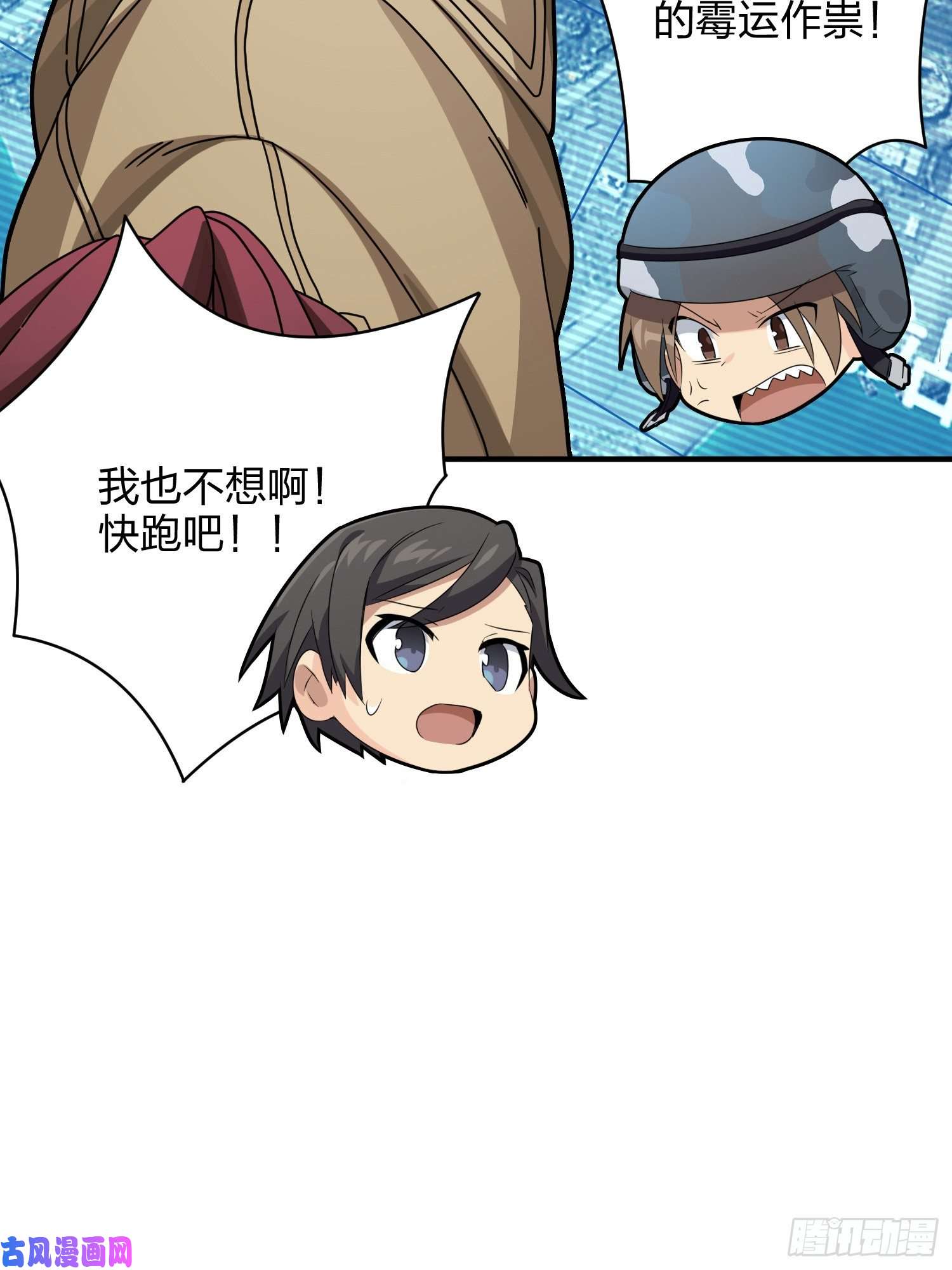 和平精英：描边战神35话.社会毒打