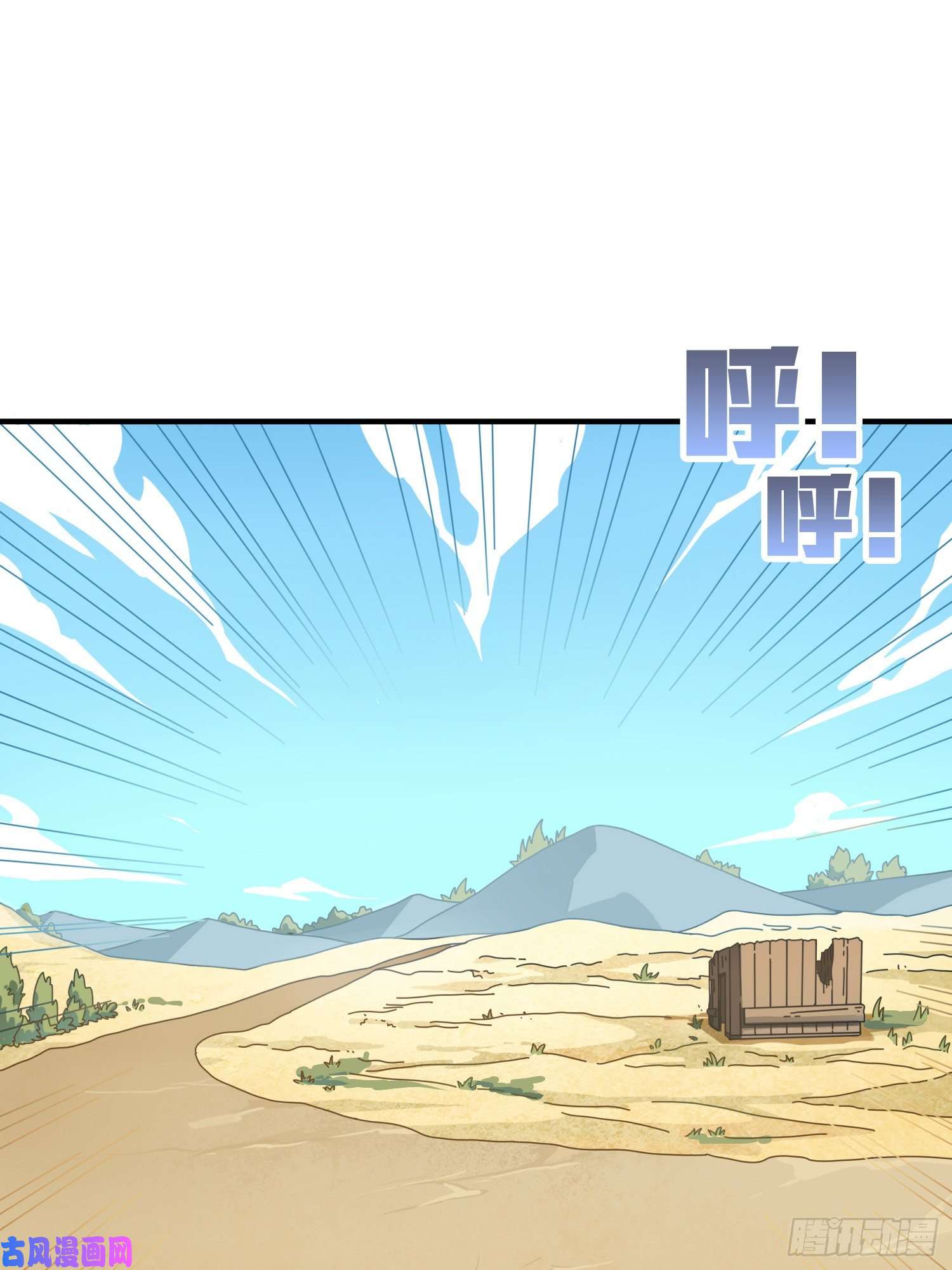 和平精英：描边战神35话.社会毒打