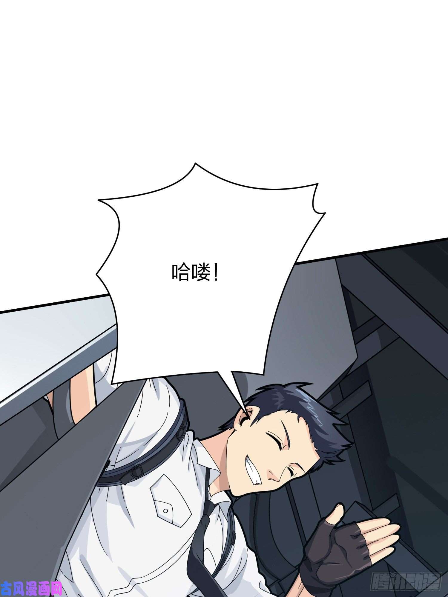 和平精英：描边战神35话.社会毒打