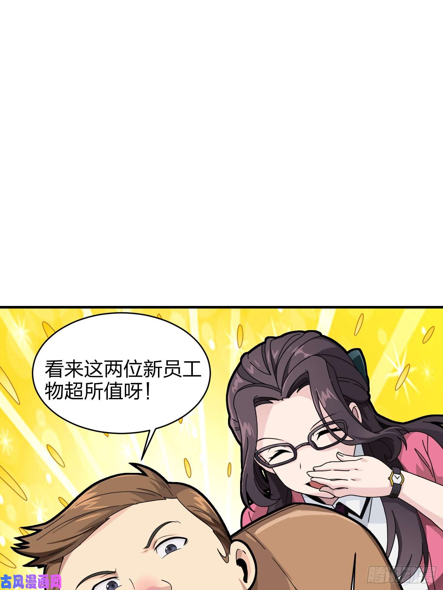 和平精英：描边战神35话.社会毒打
