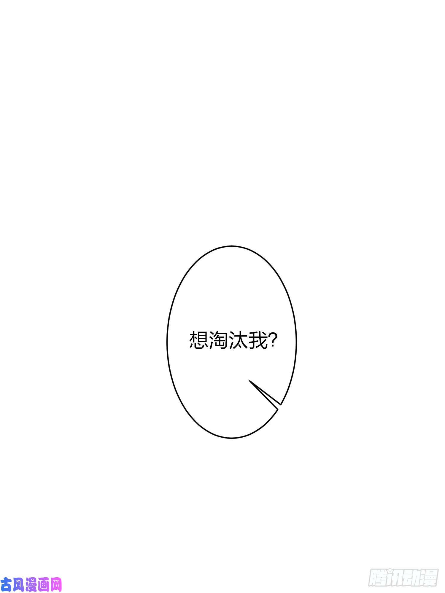和平精英：描边战神35话.社会毒打