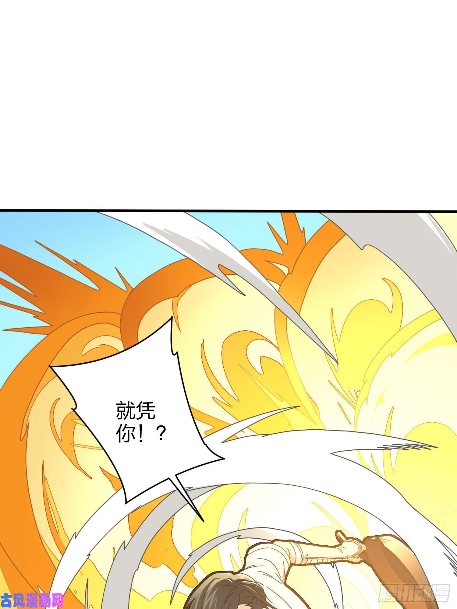 和平精英：描边战神35话.社会毒打