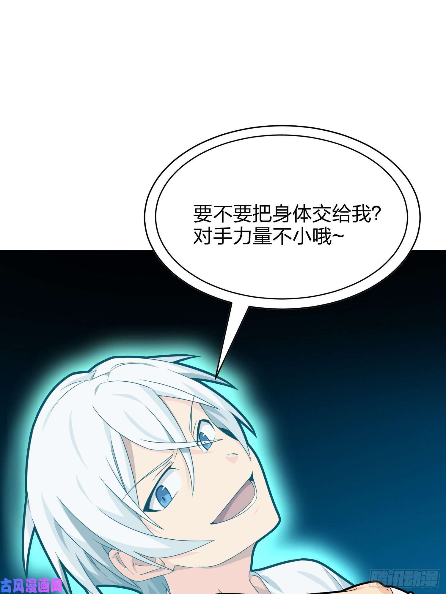 和平精英：描边战神35话.社会毒打