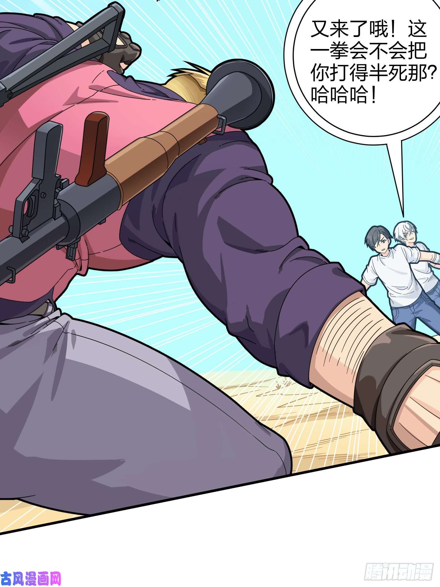 和平精英：描边战神35话.社会毒打