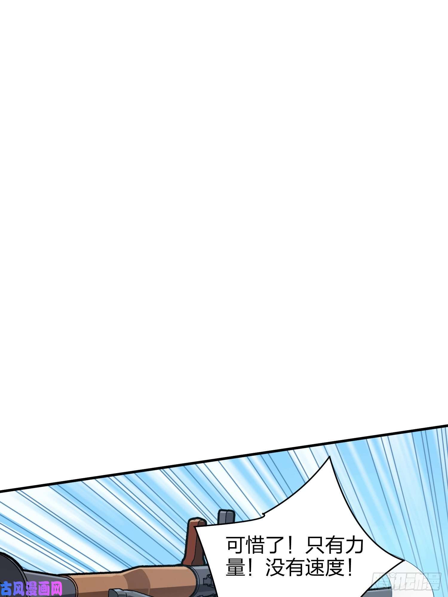 和平精英：描边战神35话.社会毒打