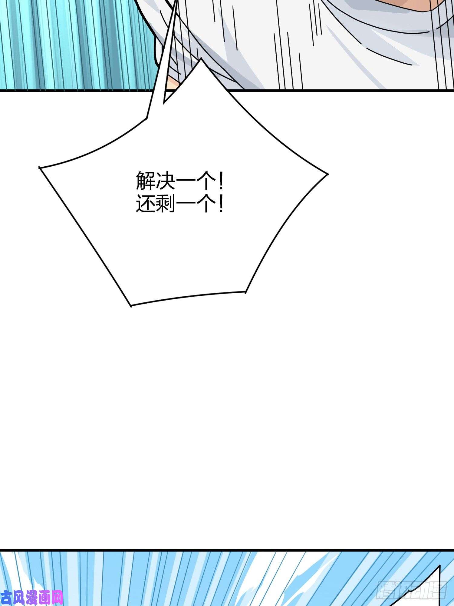 和平精英：描边战神35话.社会毒打