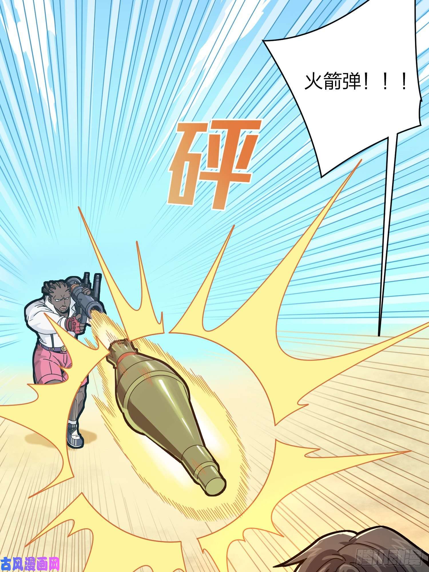 和平精英：描边战神35话.社会毒打
