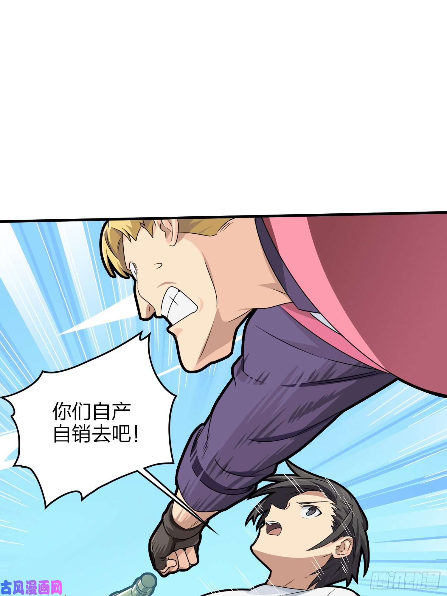 和平精英：描边战神35话.社会毒打