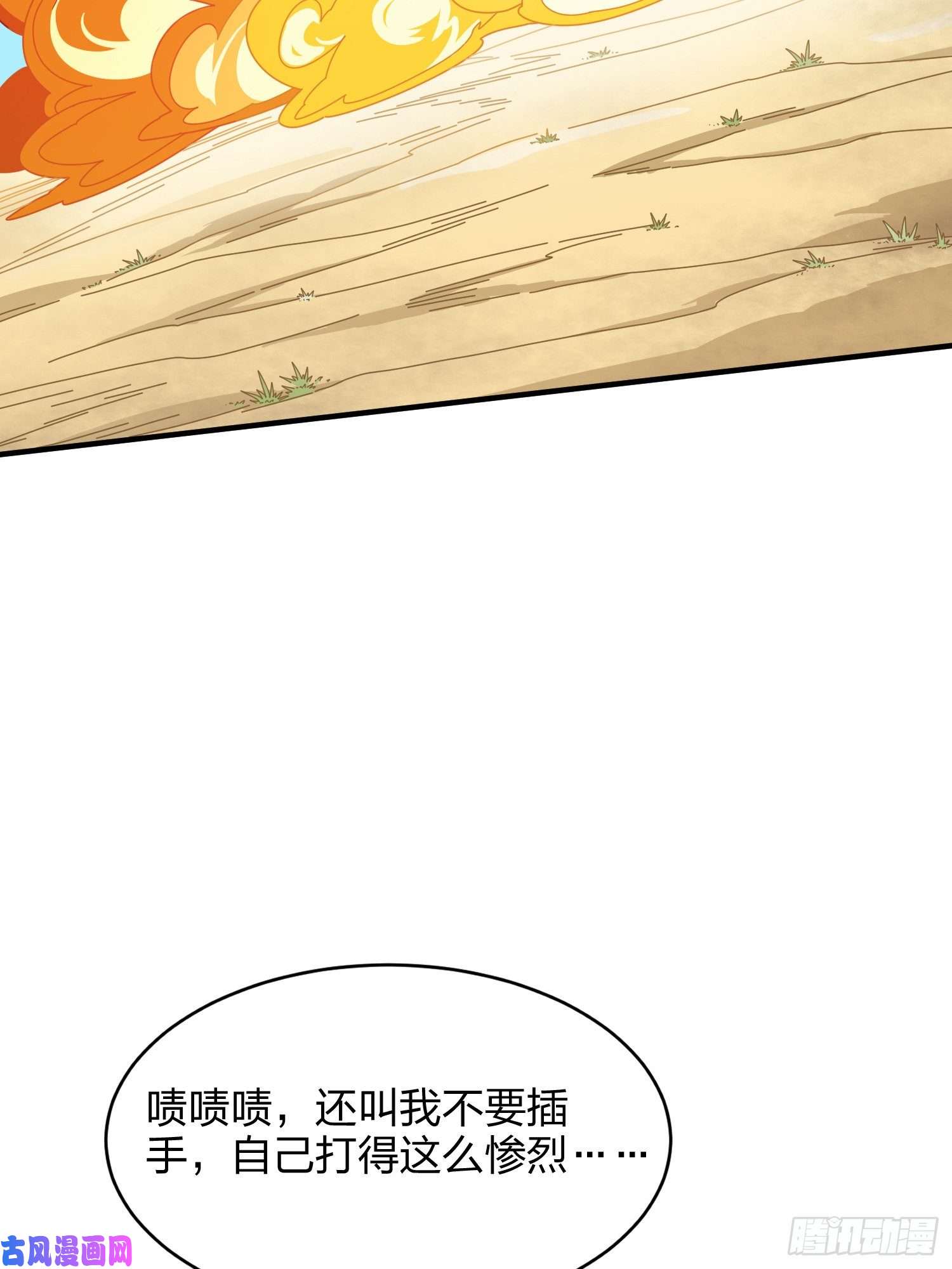 和平精英：描边战神35话.社会毒打